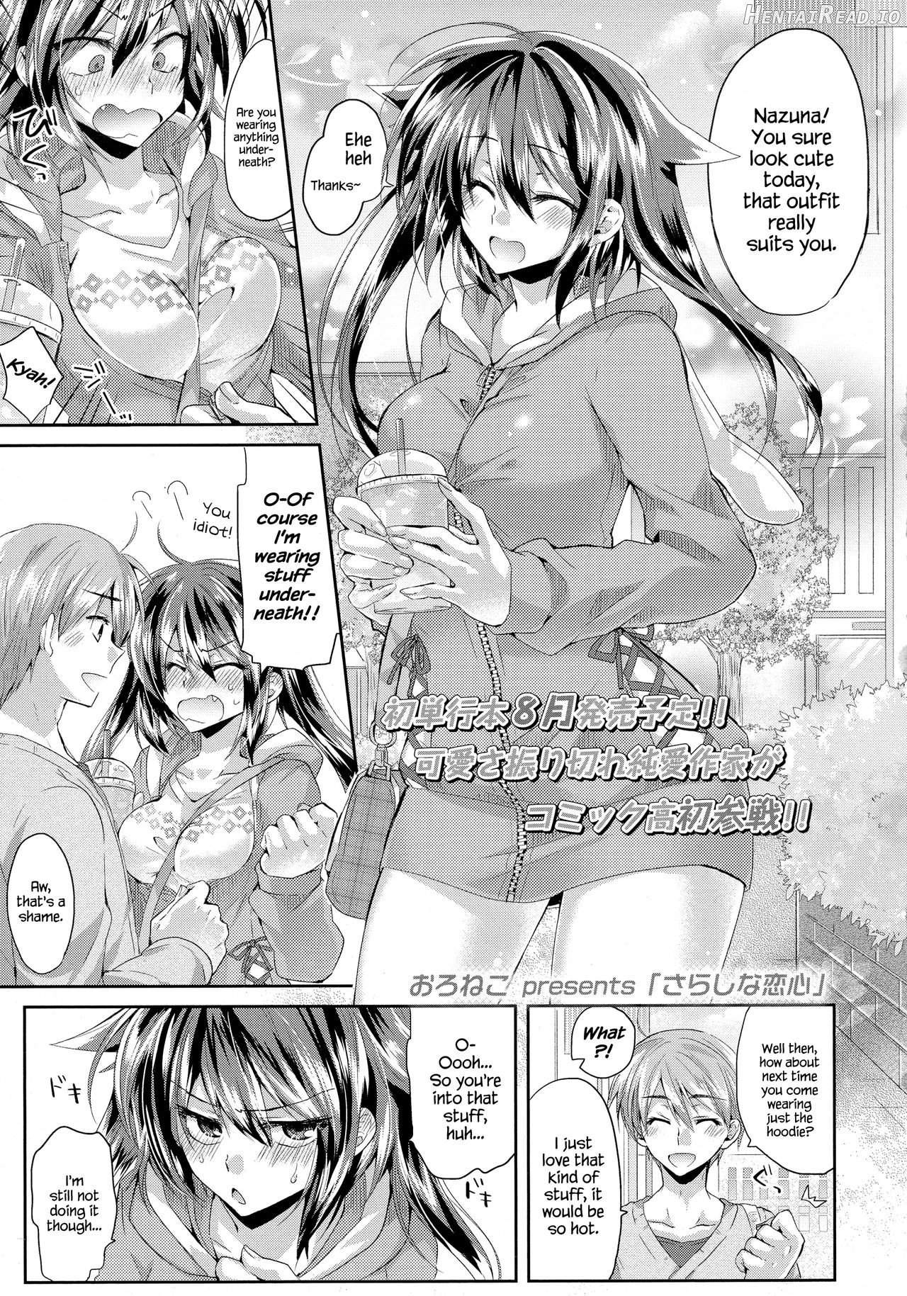 Girigiri Nama Housou Chapter 7 - page 1