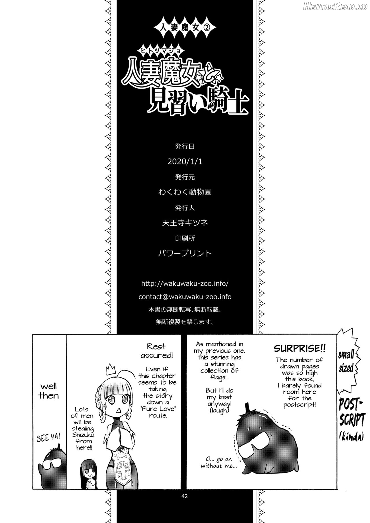 Hitozumajo to Touzoku Chapter 2 - page 41