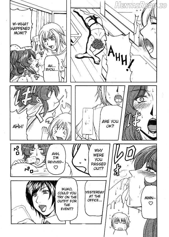 LOVEDRUG ~Okaa-san wa Amaenbou~ Chapter 1 - page 4