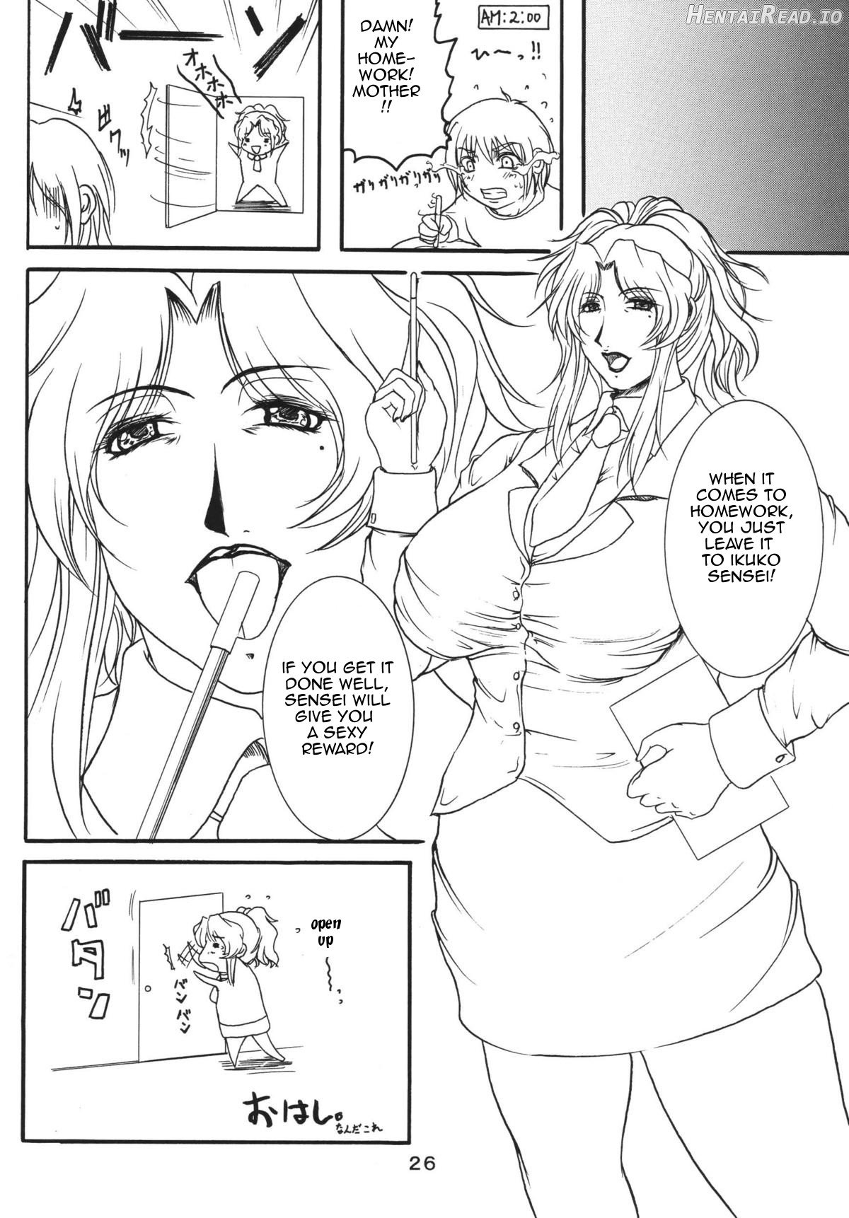 LOVEDRUG ~Okaa-san wa Amaenbou~ Chapter 4 - page 24