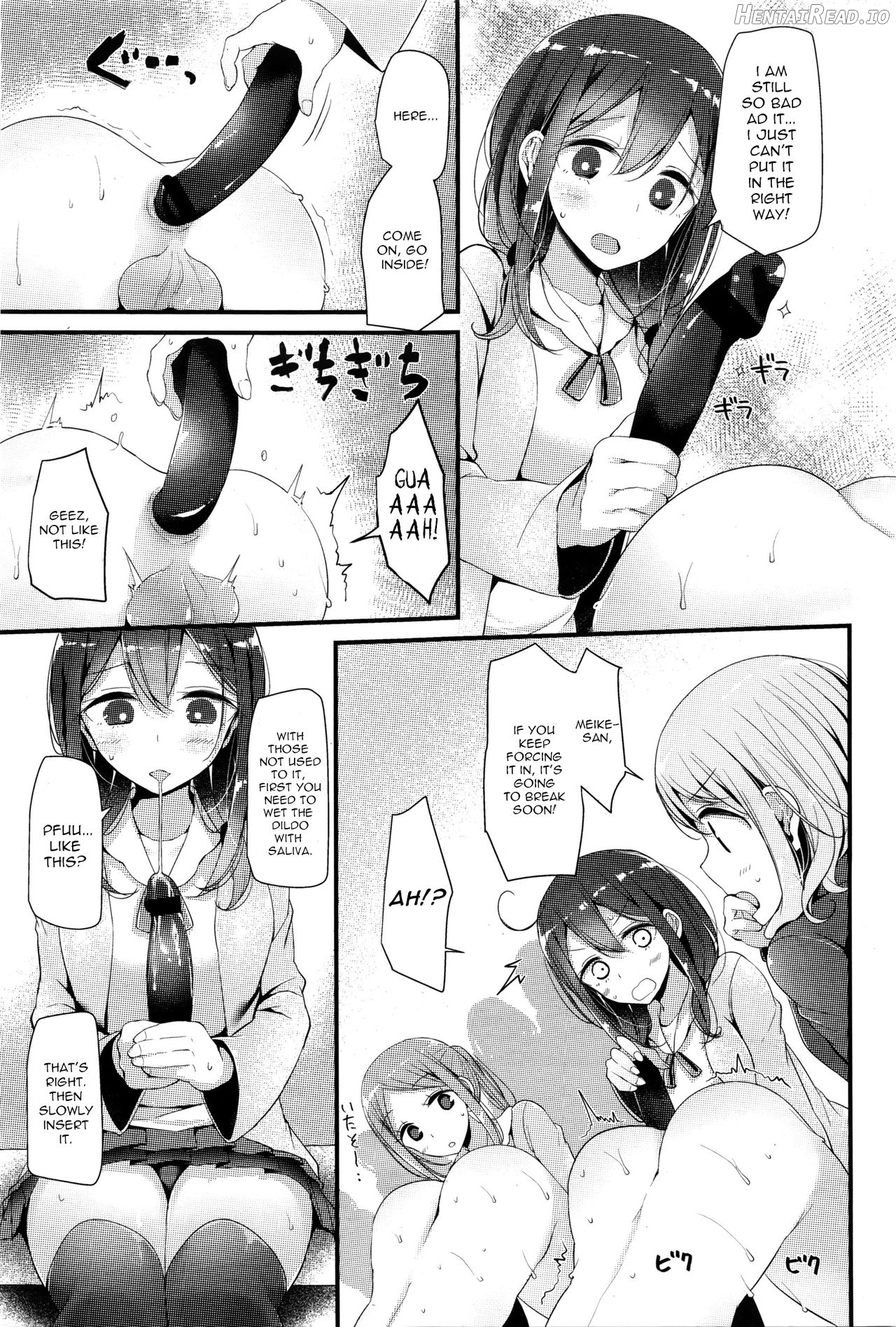 Reiteki Iyagarase test of courage Chapter 2 - page 5