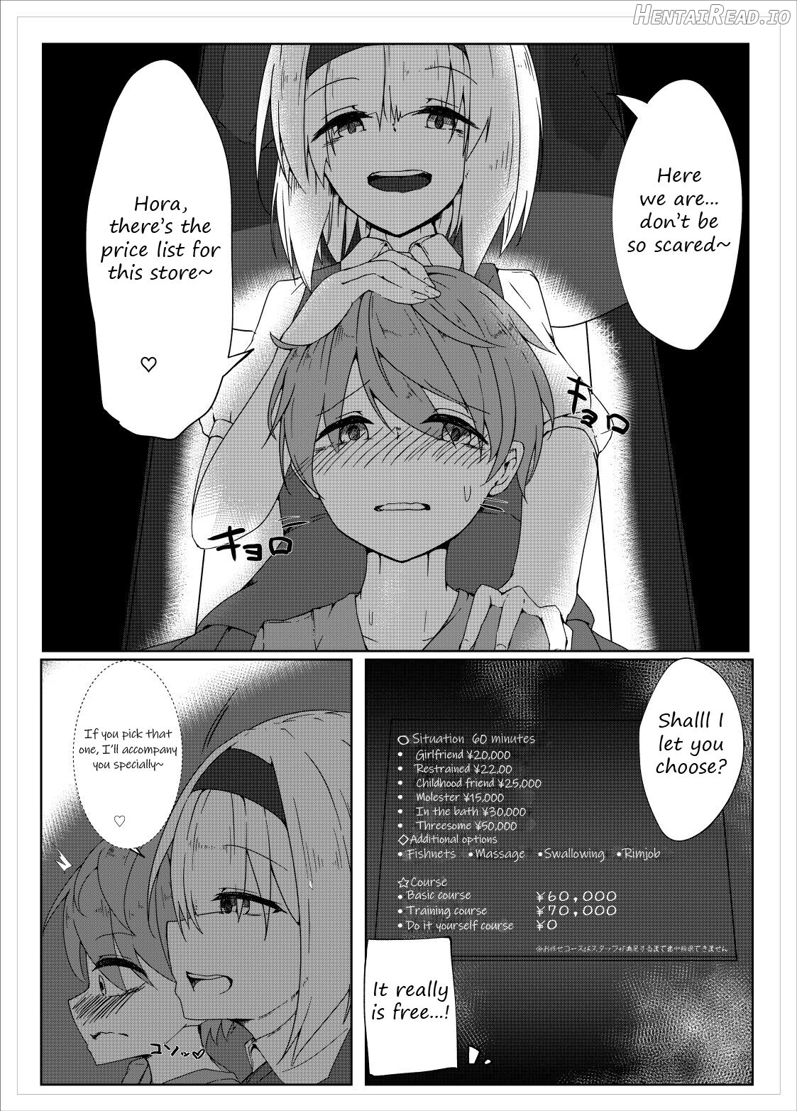 Youmu Sakusei Chapter 1 - page 4