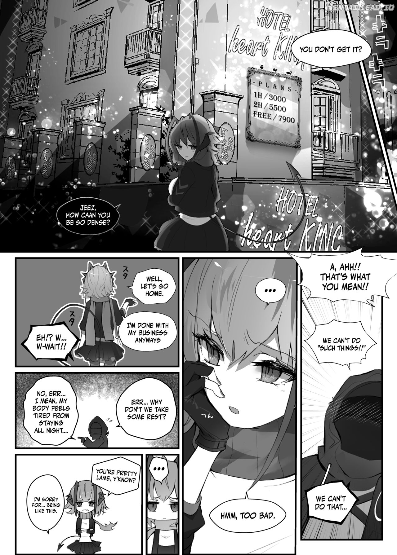 W o Daku Hon Chapter 1 - page 5