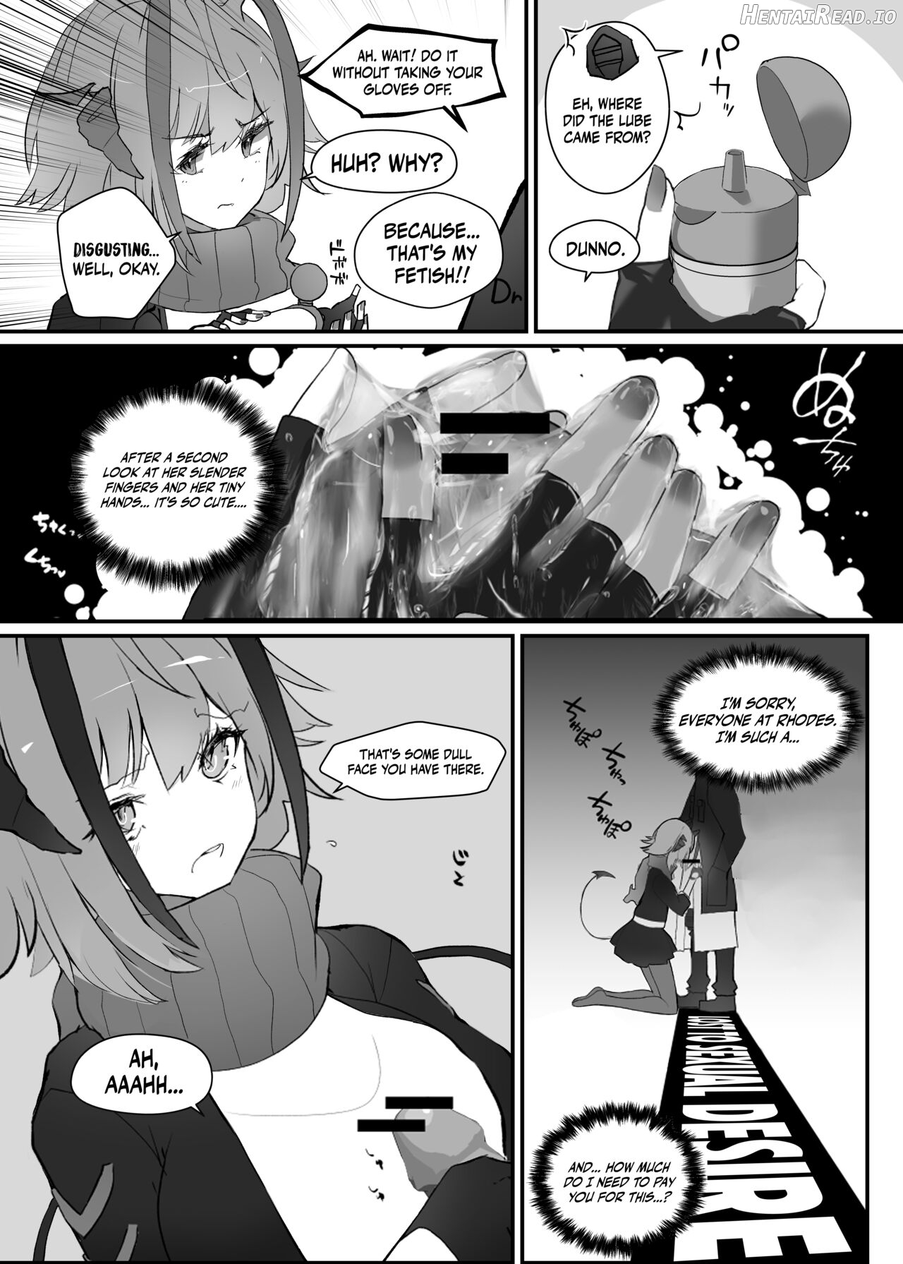 W o Daku Hon Chapter 1 - page 7