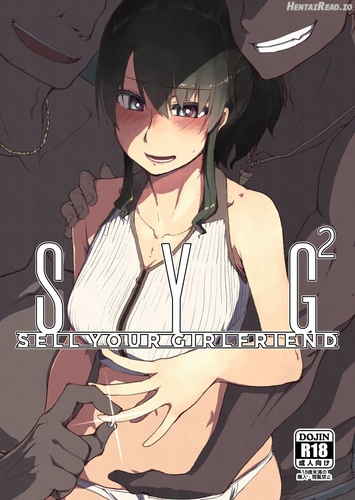 SYG² -Sell your girlfriend Chapter 1 - page 1