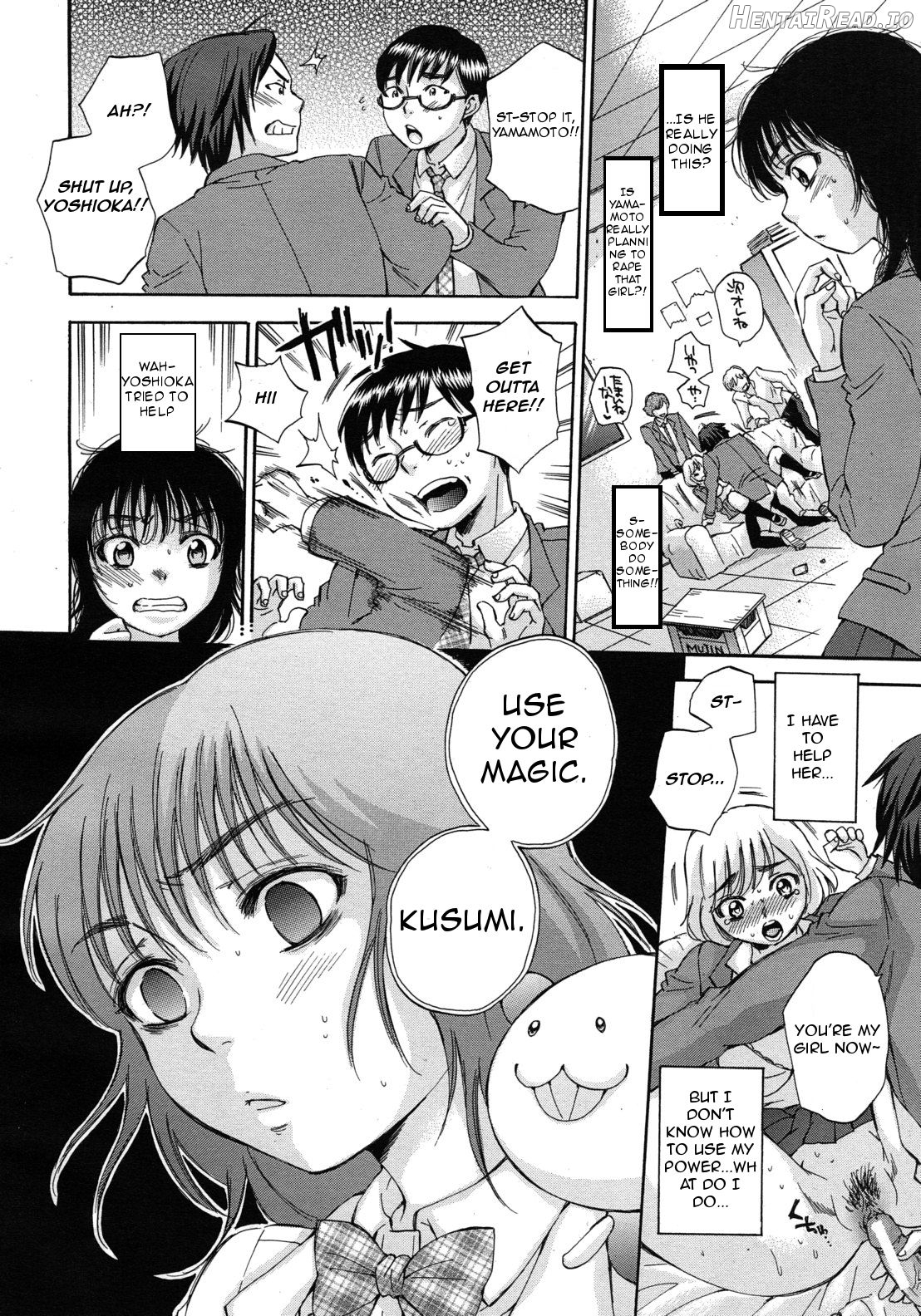 Kuzumi SOS Ch. 1 Chapter 1 - page 12