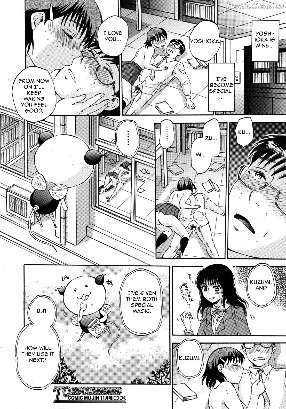 Kuzumi SOS Ch. 1 Chapter 2 - page 42