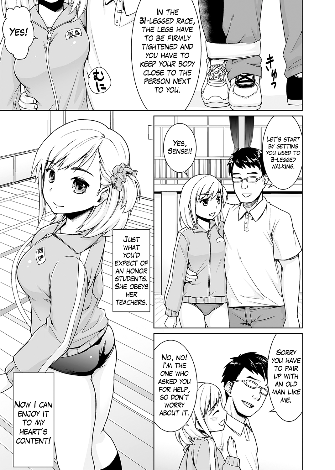 Sukebe Taiiku Kyoushi no Houkago Kairaku Choukyou Lesson Ch. 1-2 Chapter 1 - page 5