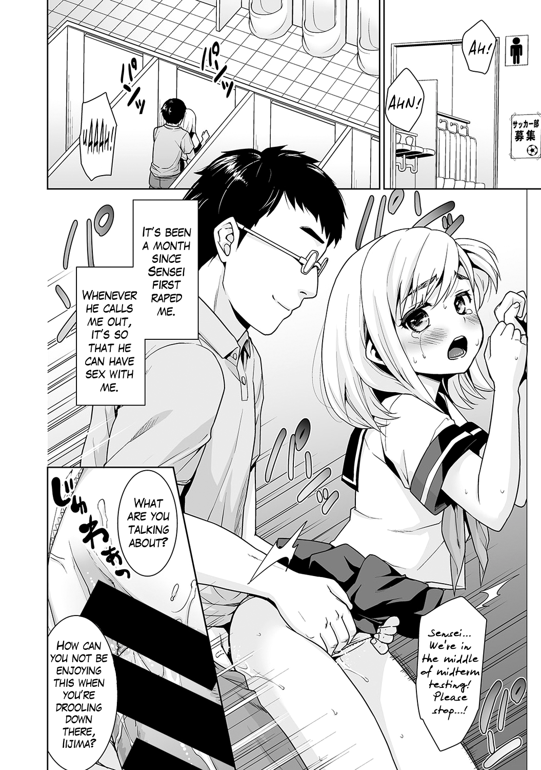 Sukebe Taiiku Kyoushi no Houkago Kairaku Choukyou Lesson Ch. 1-2 Chapter 1 - page 29