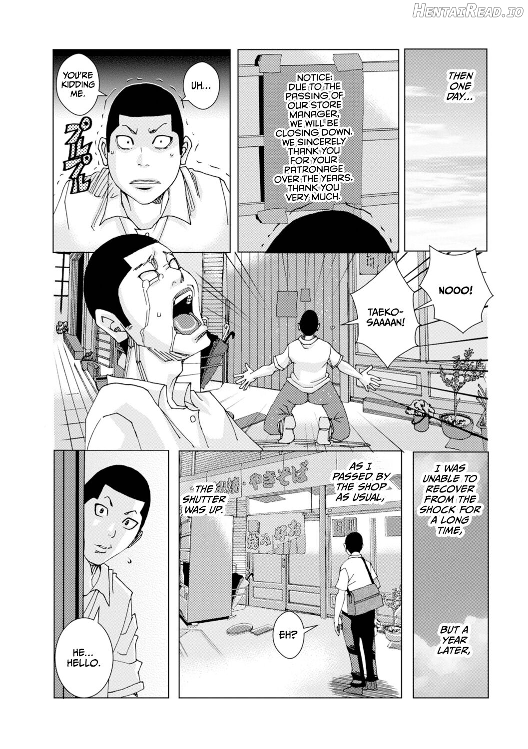 Dakachin'ya Daiichi-ten Chapter 1 - page 9