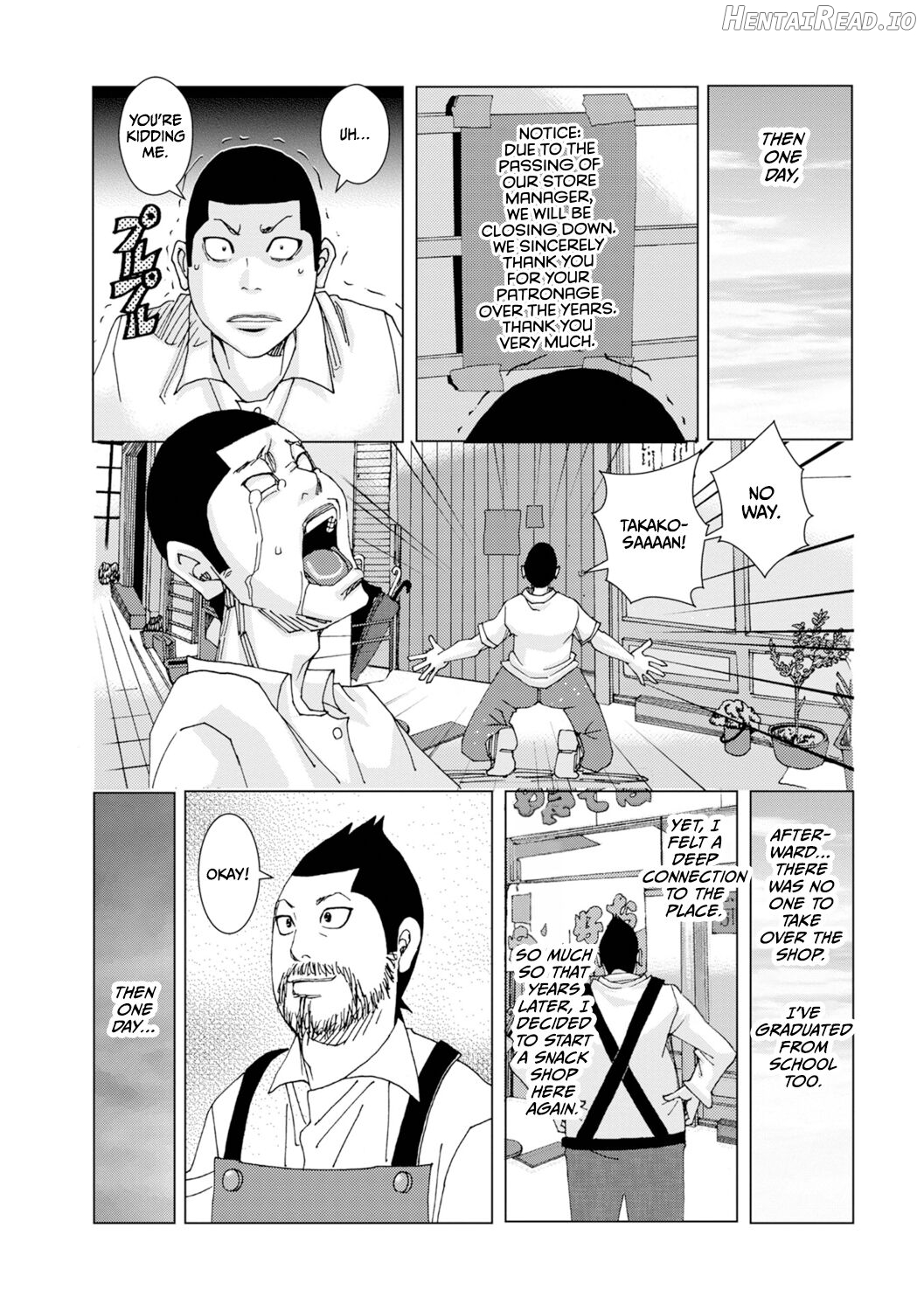 Dakachin'ya Daiichi-ten Chapter 1 - page 17