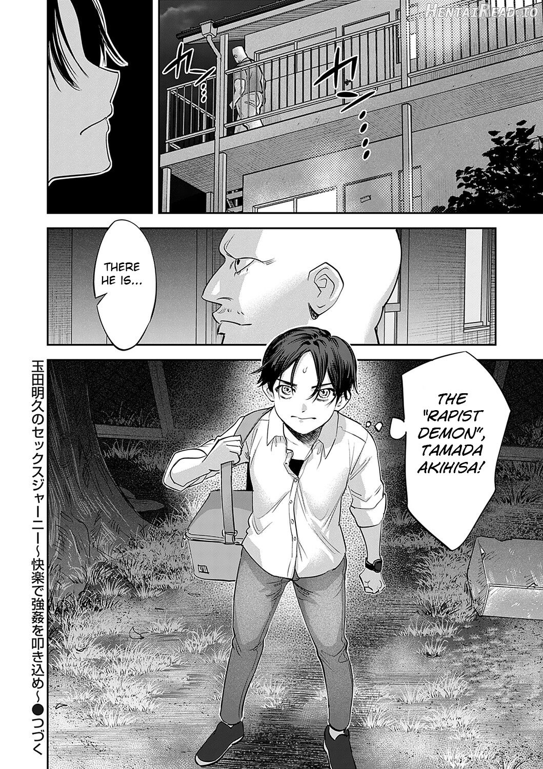 Tamada Akihisa no Sex Journey 〜Kairaku de Goukan wo Tatakikome〜 Dai Ni Wa Fuko ni Ushikatsu Chinpo ka na Chapter 1 - page 20