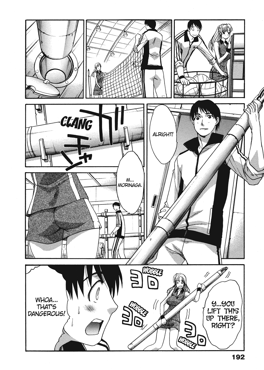 Kosu Kano Chapter 1 - page 190