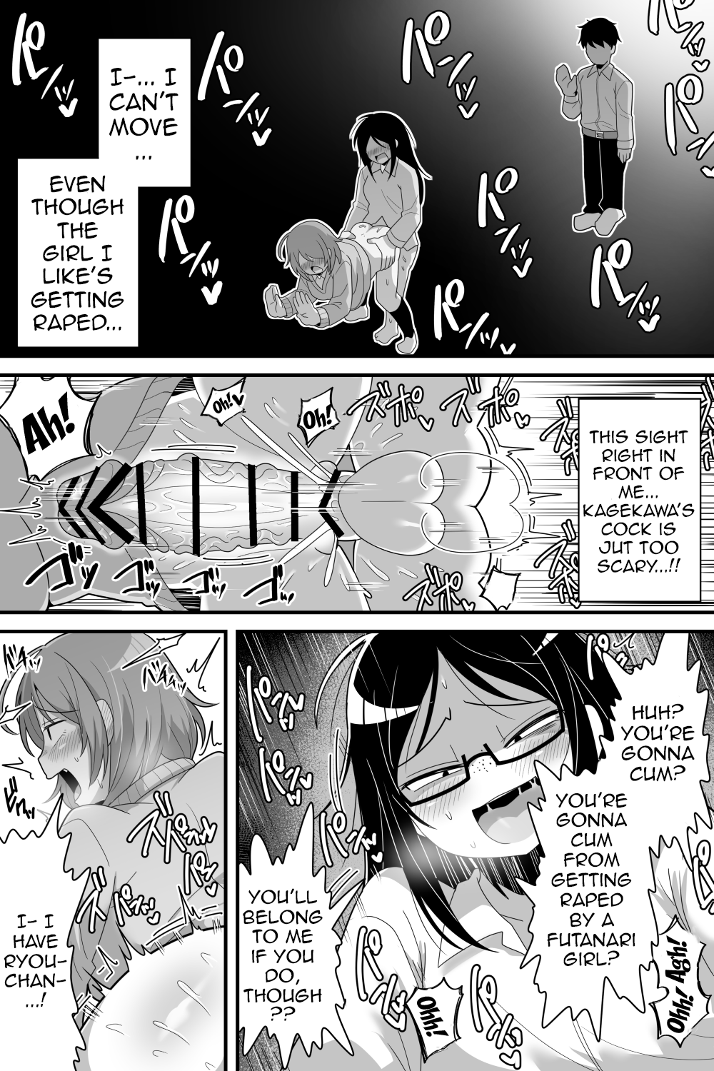 Futanari Nekura Onna ni Boku ga Ki ni Natteta Onnanoko-tachi o Kyokon Chinpo de Netorareru Hanashi Chapter 1 - page 9