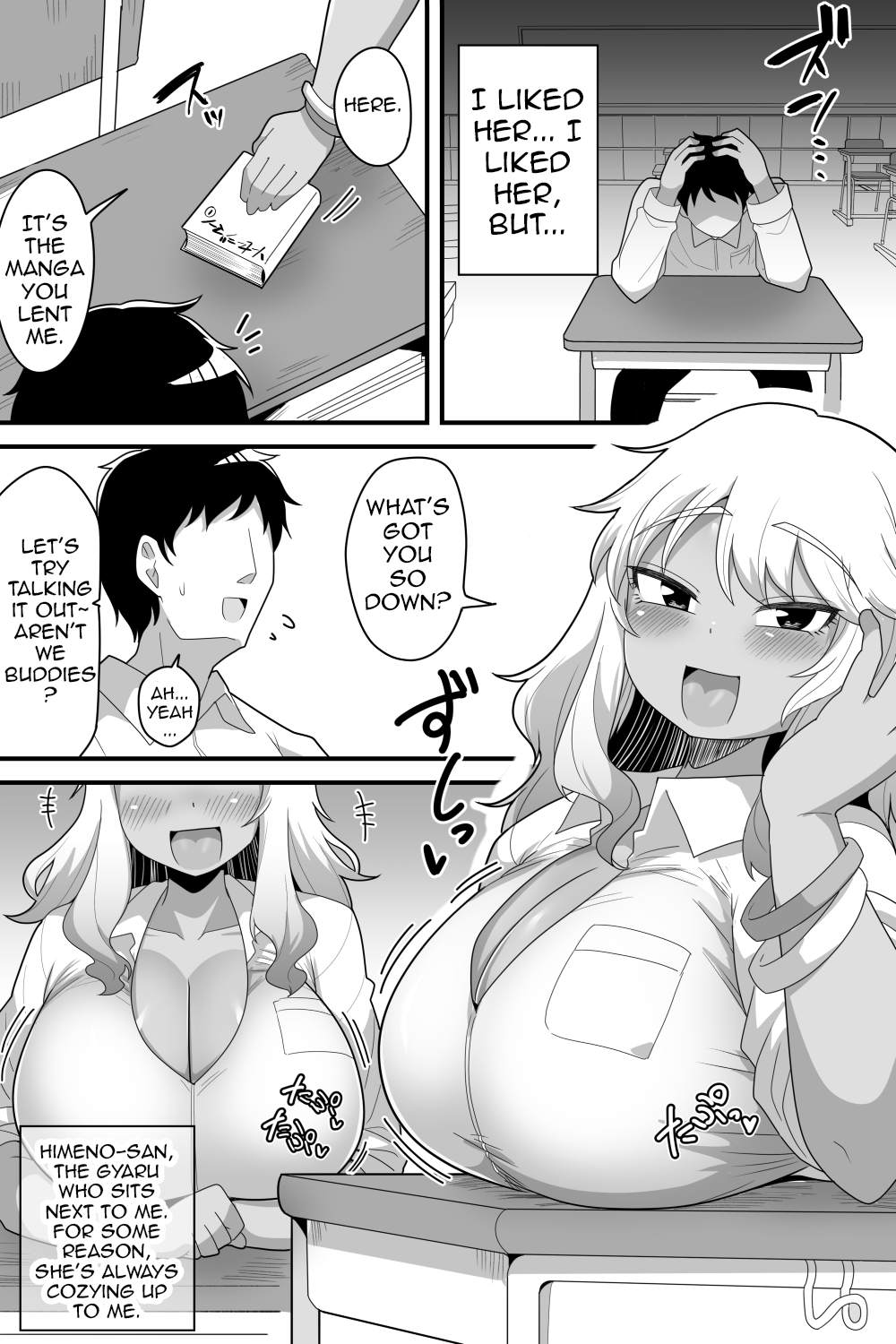 Futanari Nekura Onna ni Boku ga Ki ni Natteta Onnanoko-tachi o Kyokon Chinpo de Netorareru Hanashi Chapter 1 - page 17