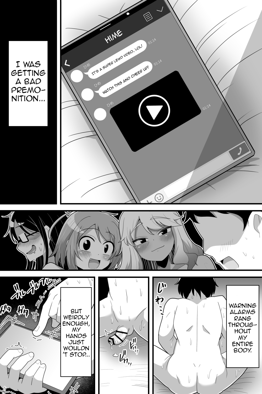 Futanari Nekura Onna ni Boku ga Ki ni Natteta Onnanoko-tachi o Kyokon Chinpo de Netorareru Hanashi Chapter 1 - page 21