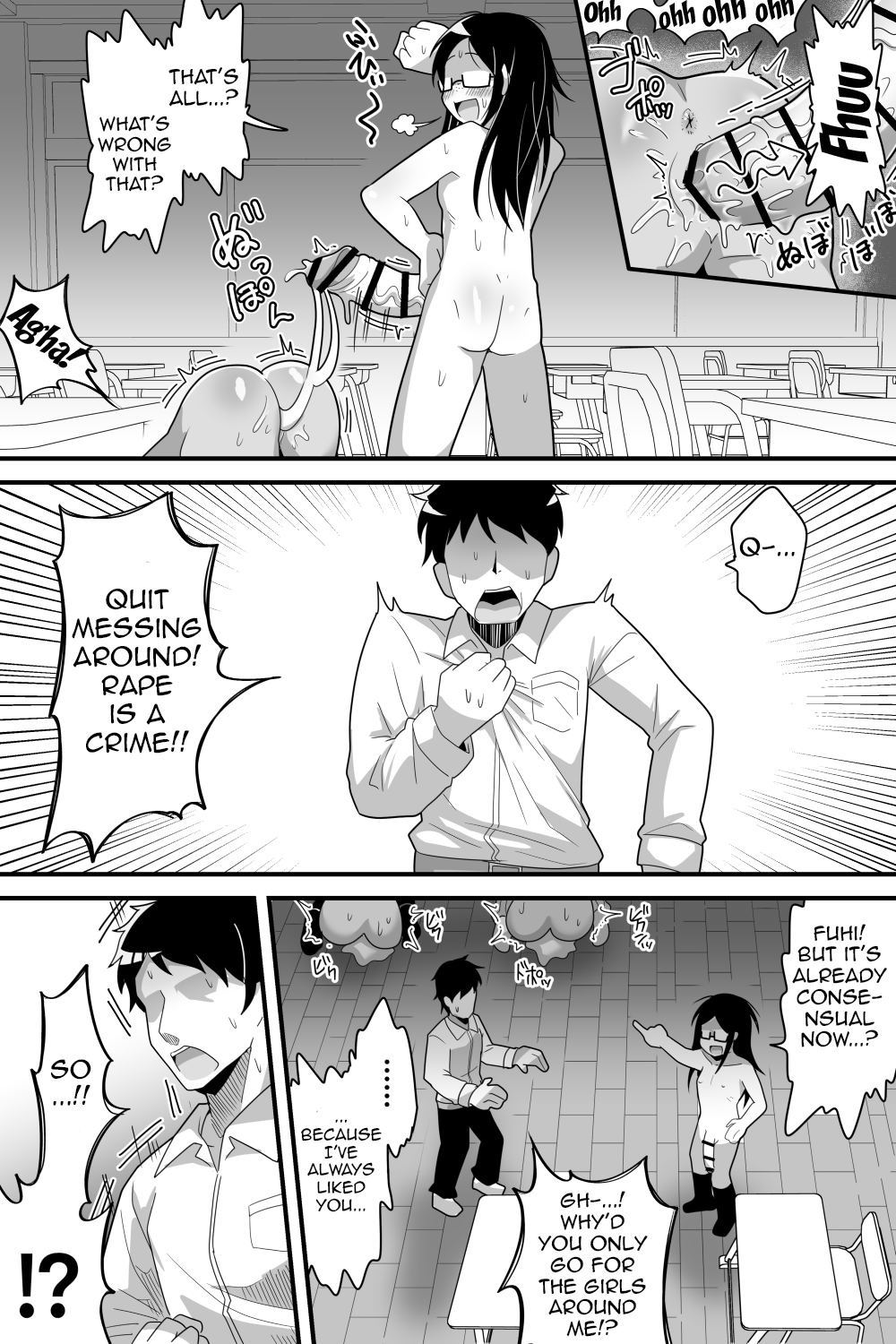 Futanari Nekura Onna ni Boku ga Ki ni Natteta Onnanoko-tachi o Kyokon Chinpo de Netorareru Hanashi Chapter 1 - page 32