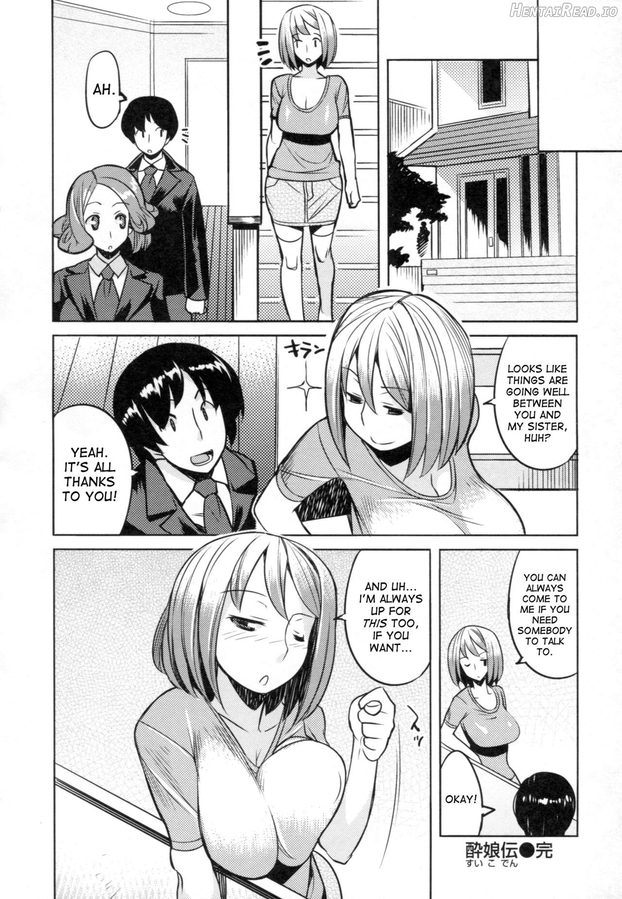 Chichi Nikurin Chapter 1 - page 155