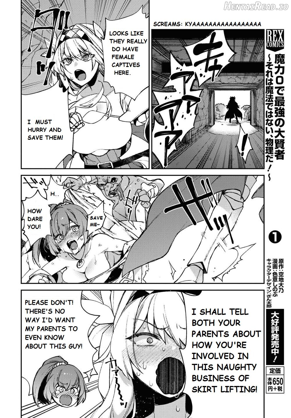 Onna Kishi Goblin Chapter 1 - page 4