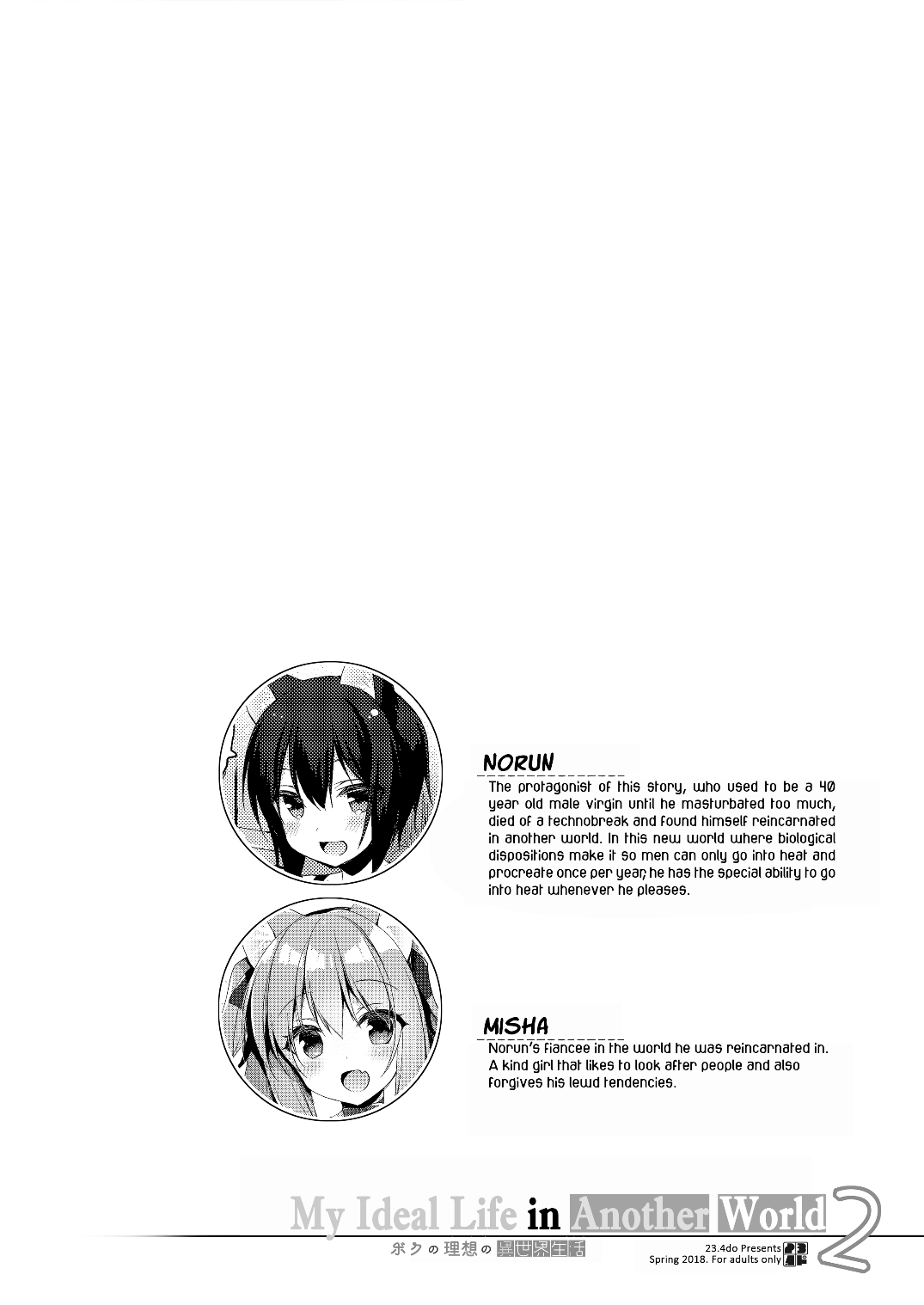 Boku no Risou no Isekai Seikatsu 10 - Decensored Chapter 3 - page 2