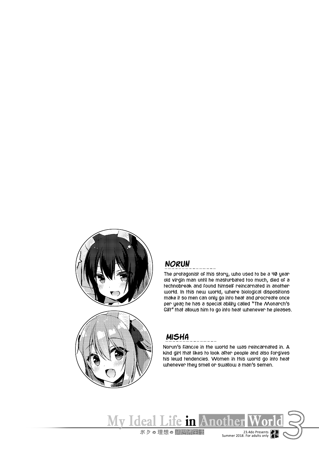 Boku no Risou no Isekai Seikatsu 10 - Decensored Chapter 5 - page 2