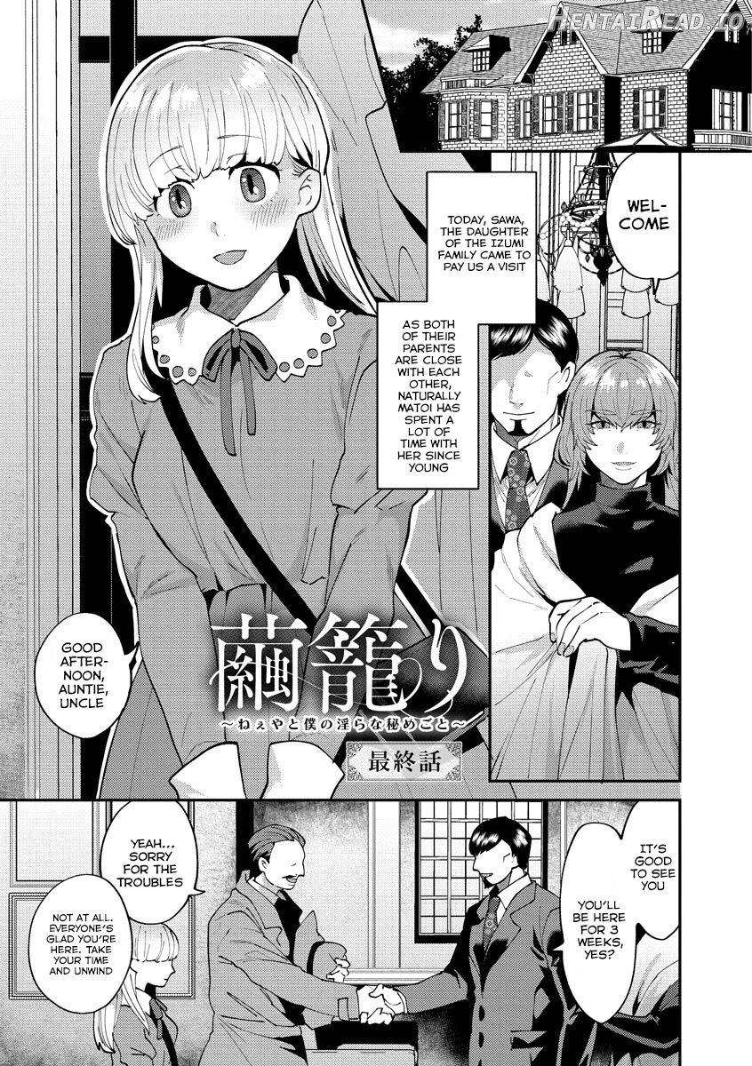 Mayugomori 〜Nee ya to boku no midarana himegoto 〜 Ch. 1-4 Chapter 1 - page 59