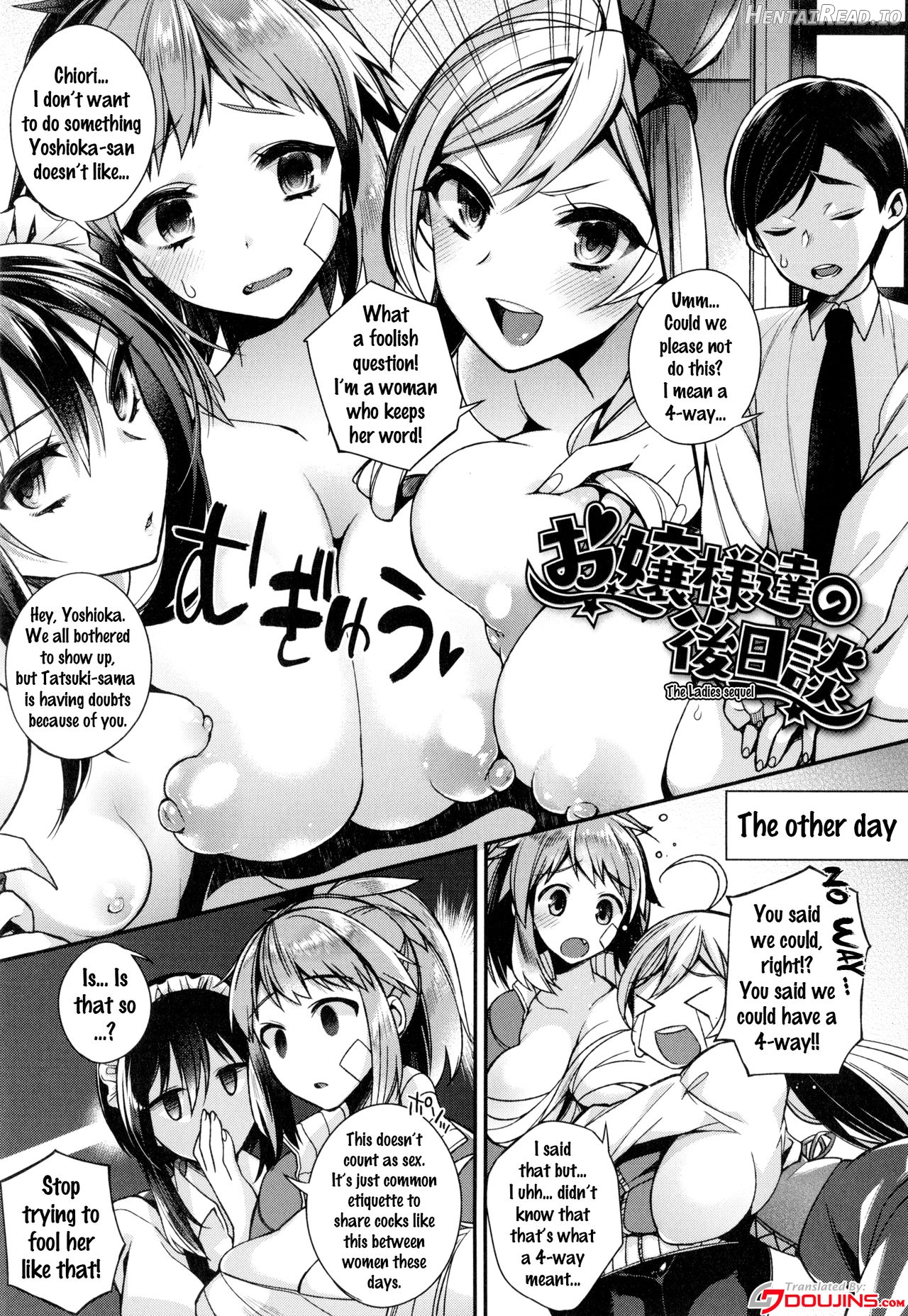 Ojou-sama to Maid no Midara na Seikatsu Chapter 1 - page 96