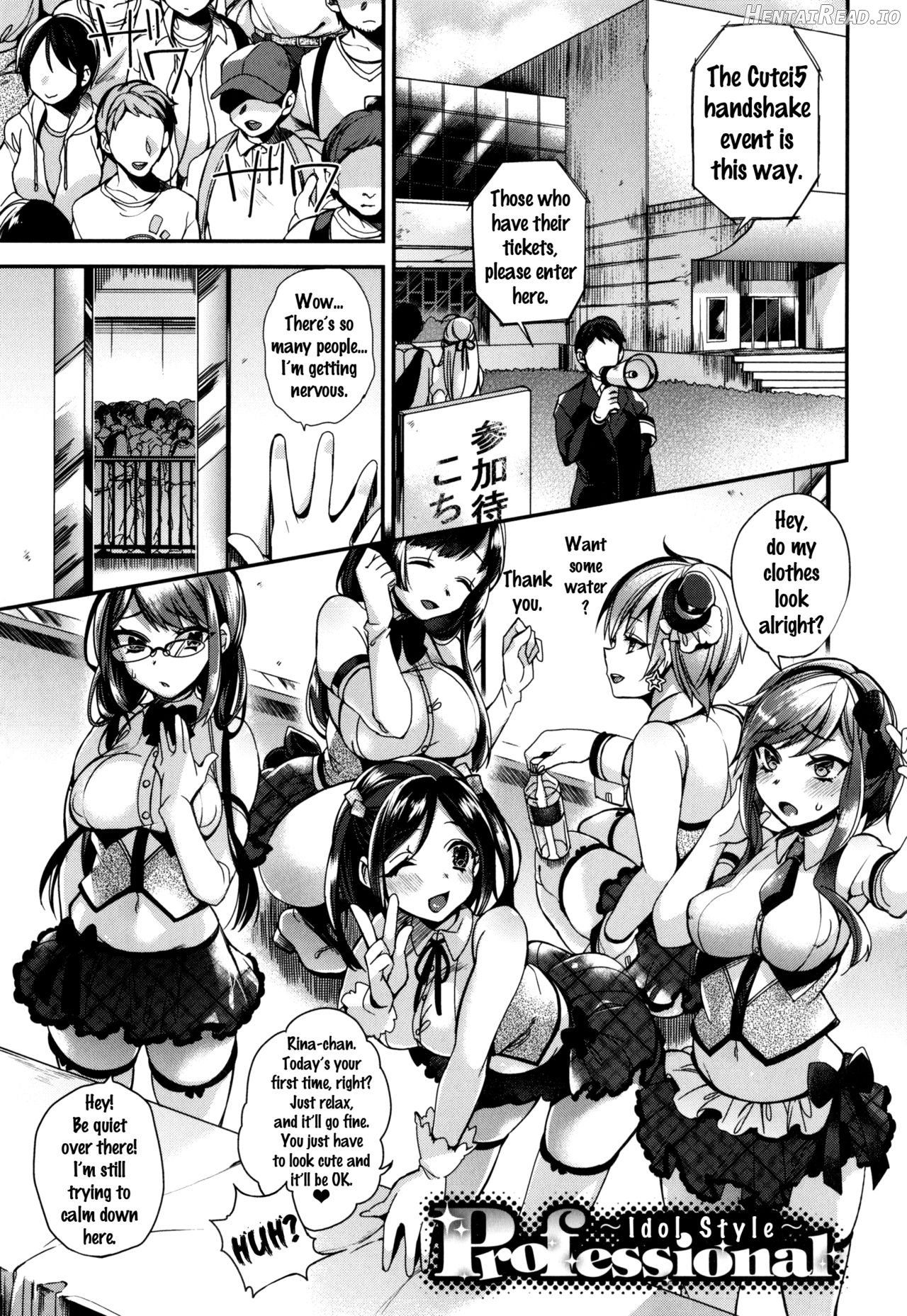 Ojou-sama to Maid no Midara na Seikatsu Chapter 1 - page 104