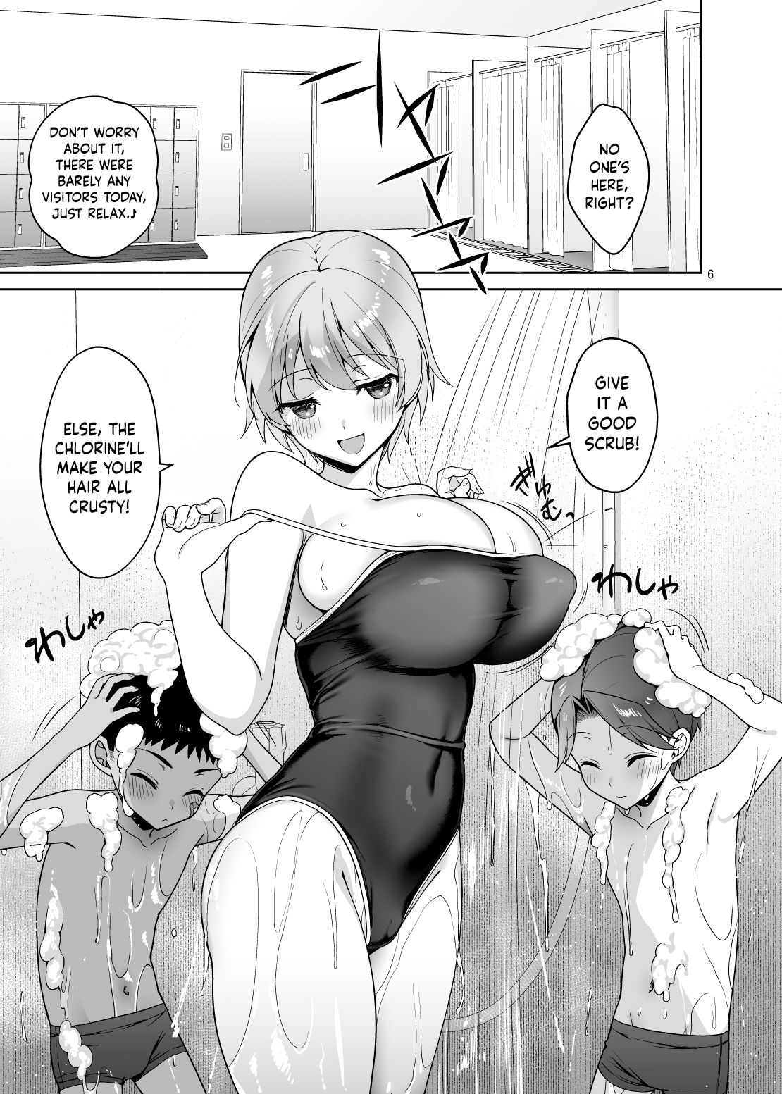 Oikko-tachi To Dochakuso Sex Shita Hanashi Chapter 1 - page 6