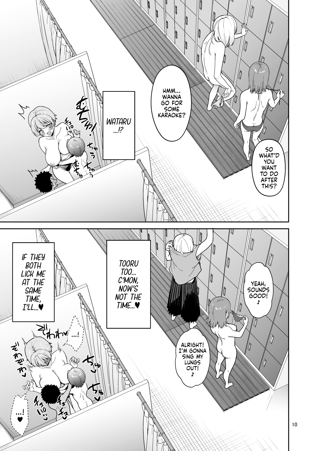 Oikko-tachi To Dochakuso Sex Shita Hanashi Chapter 1 - page 10