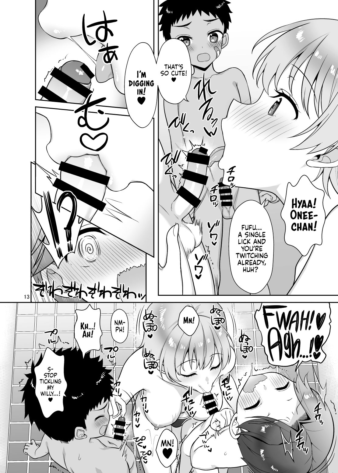 Oikko-tachi To Dochakuso Sex Shita Hanashi Chapter 1 - page 13