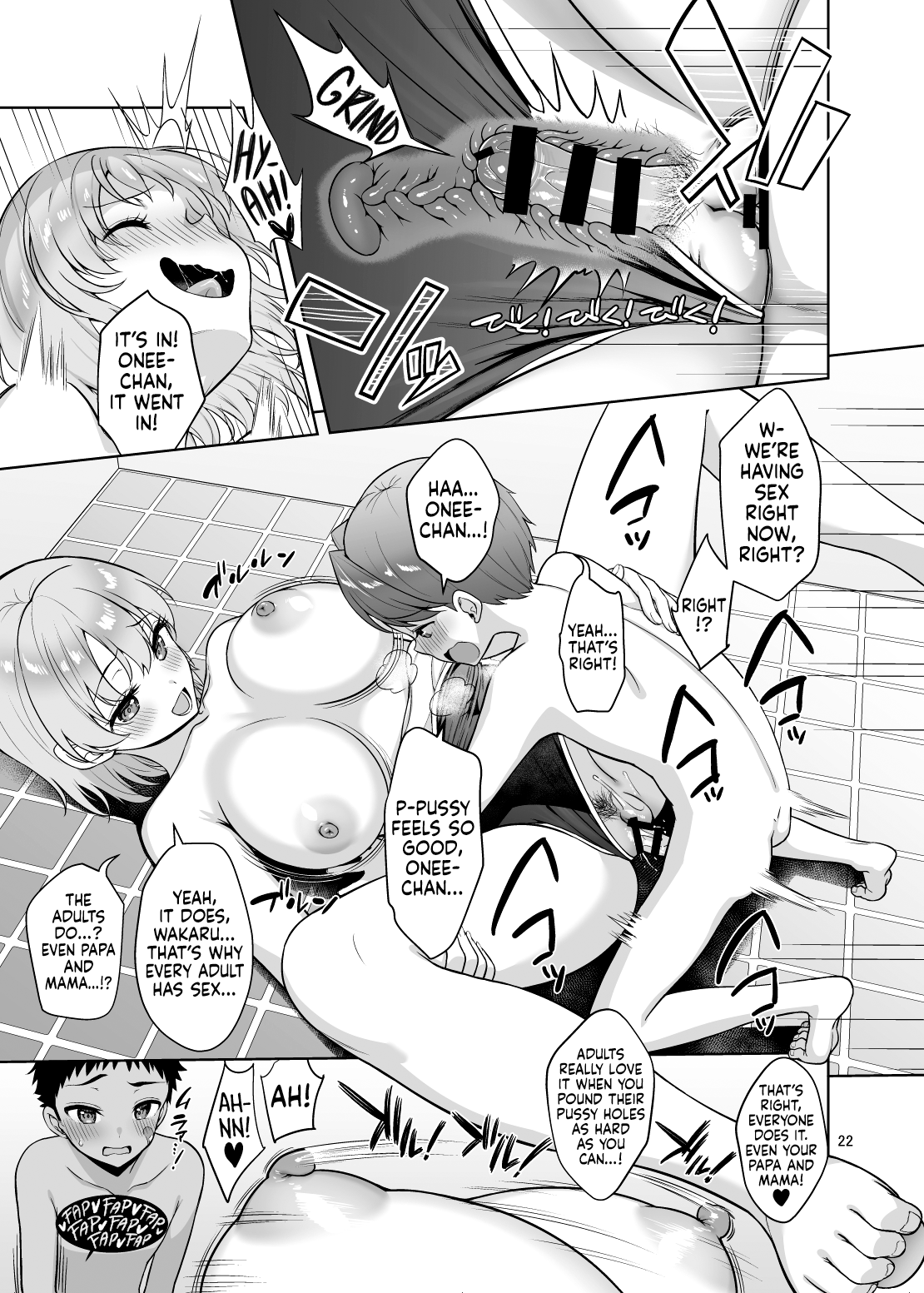 Oikko-tachi To Dochakuso Sex Shita Hanashi Chapter 1 - page 22