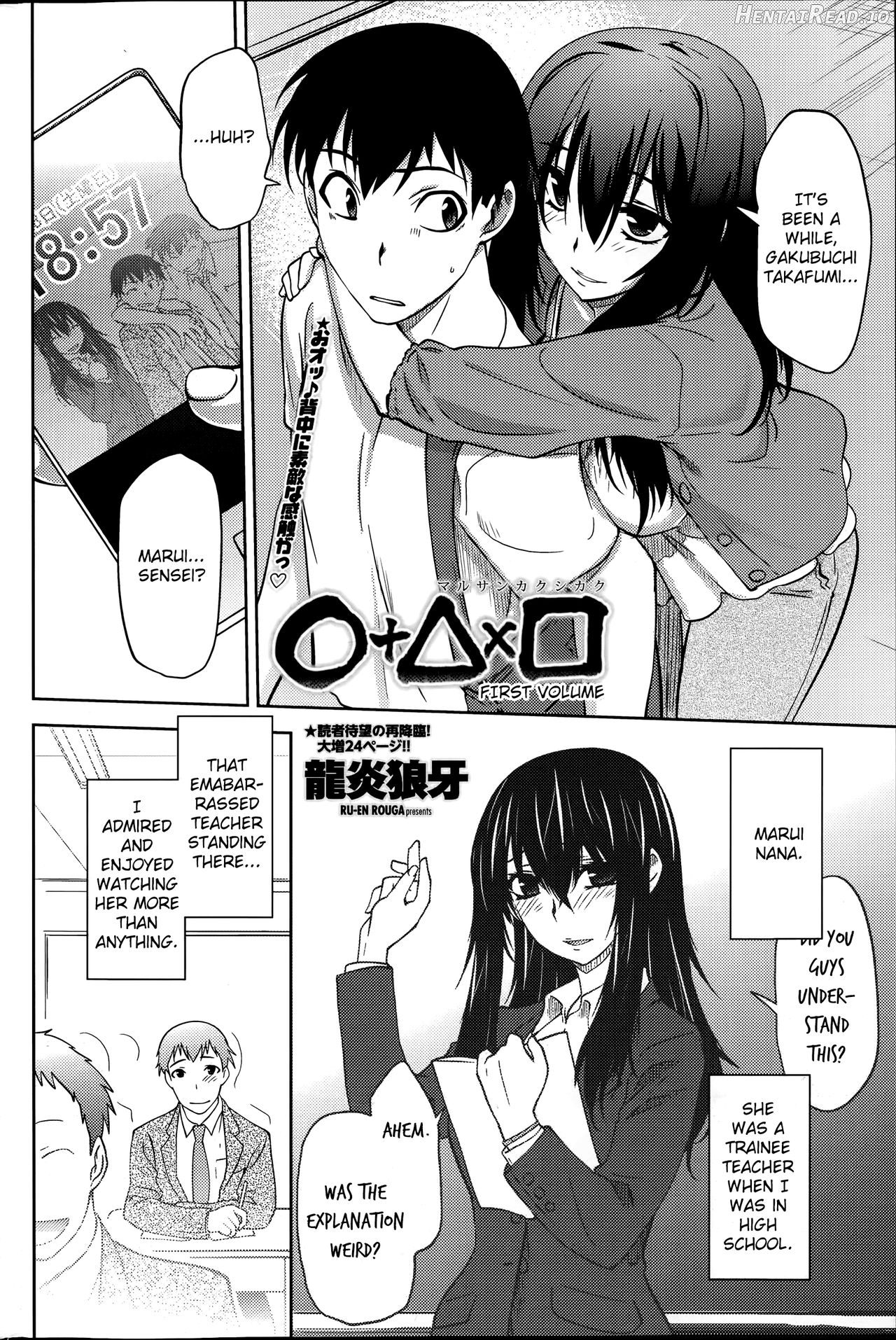 Maru Sankaku Shikaku Chapter 1 - page 2