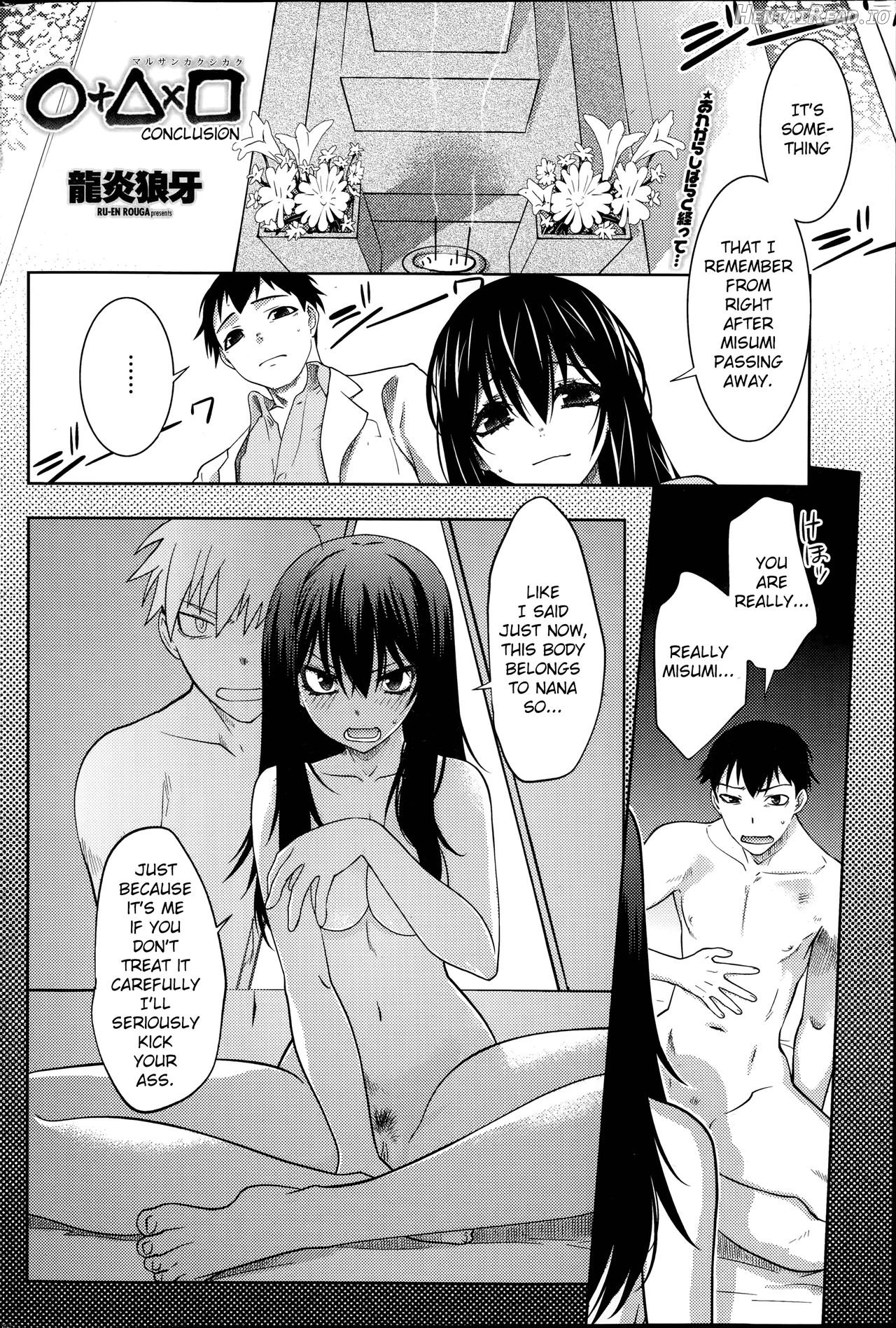 Maru Sankaku Shikaku Chapter 1 - page 26