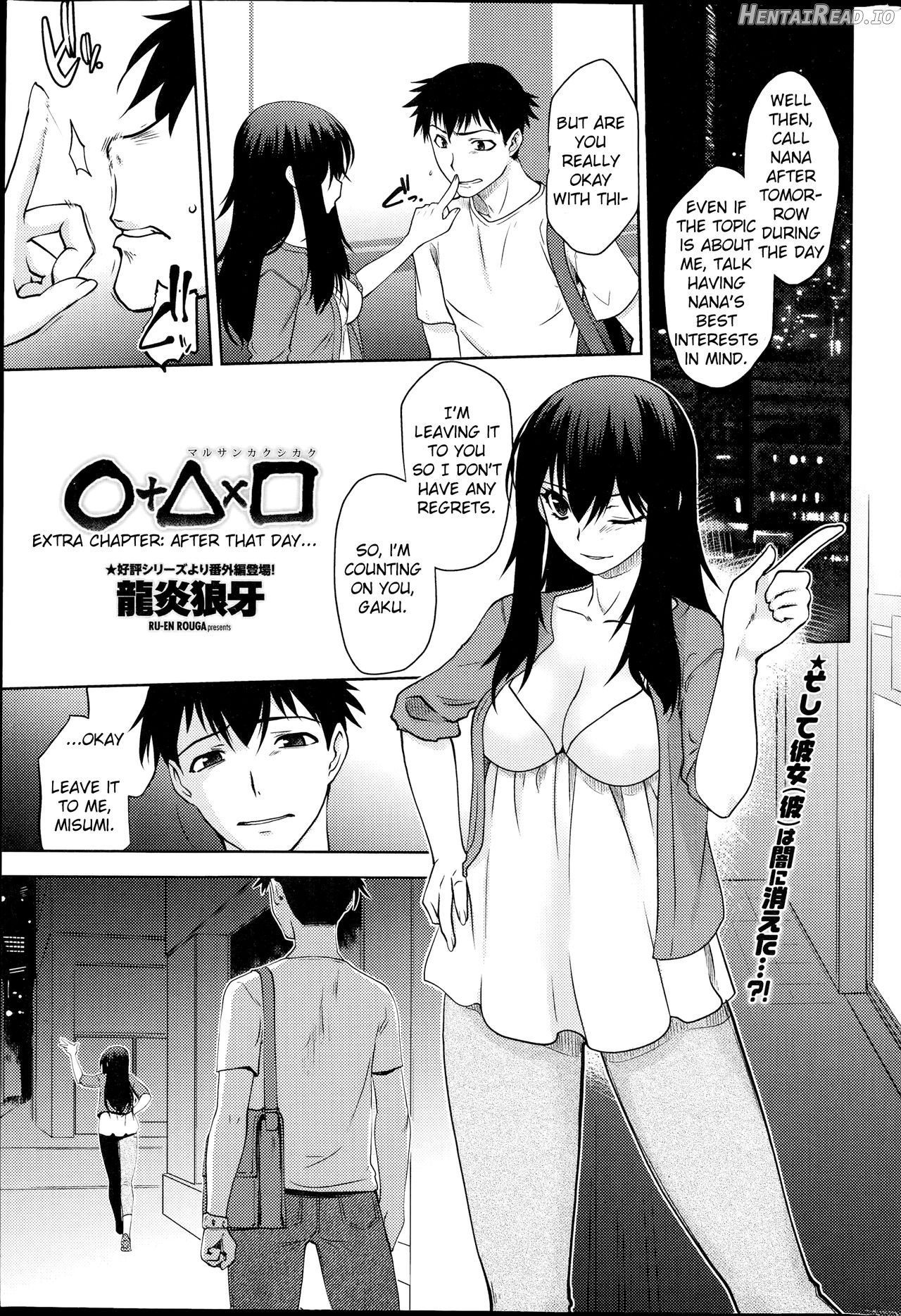 Maru Sankaku Shikaku Chapter 1 - page 49