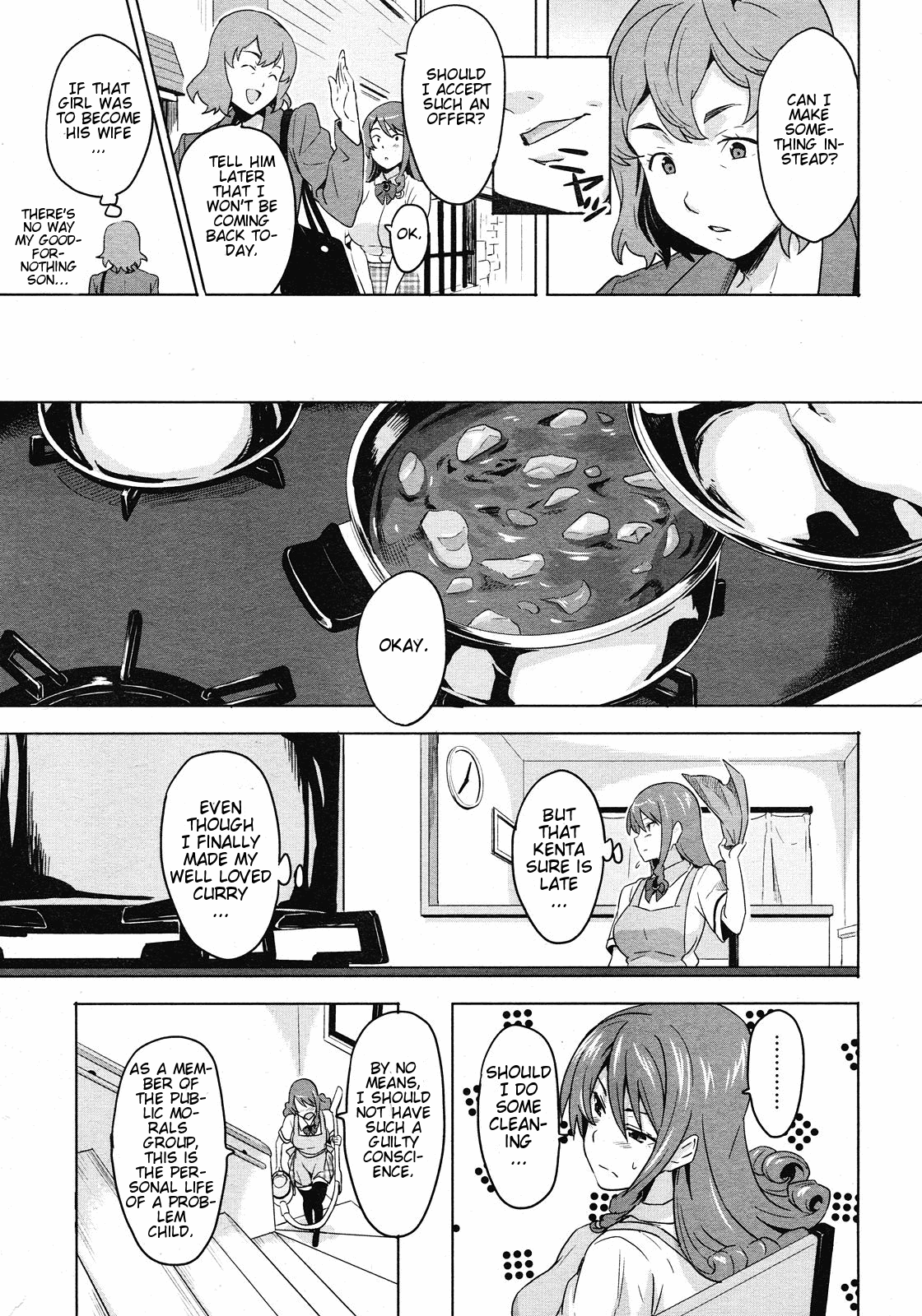 Ai Sukureepaa Chapter 1 - page 5