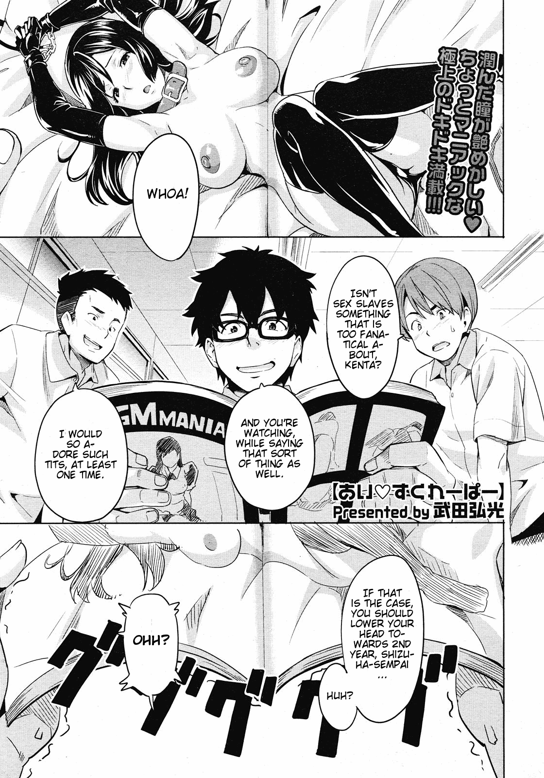 Ai Scraper Chapter 1 - page 1