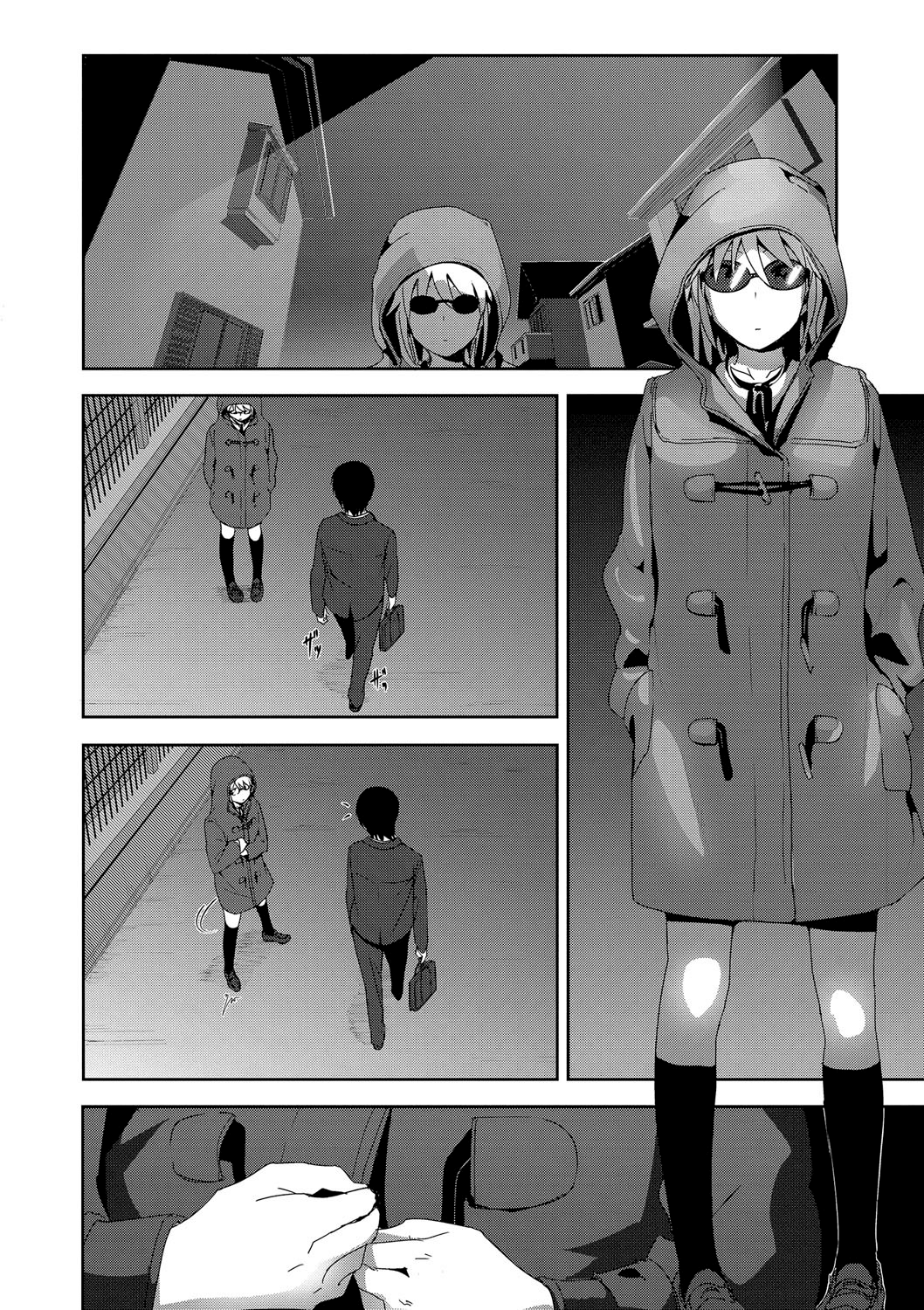 Marudashi Sister Chapter 3 - page 6