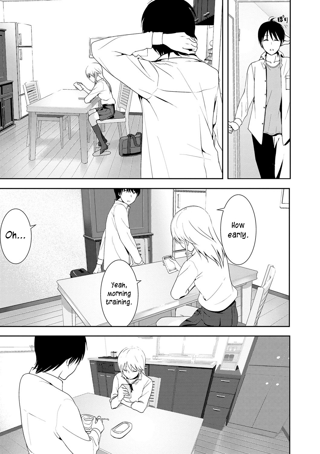 Marudashi Sister Chapter 3 - page 17