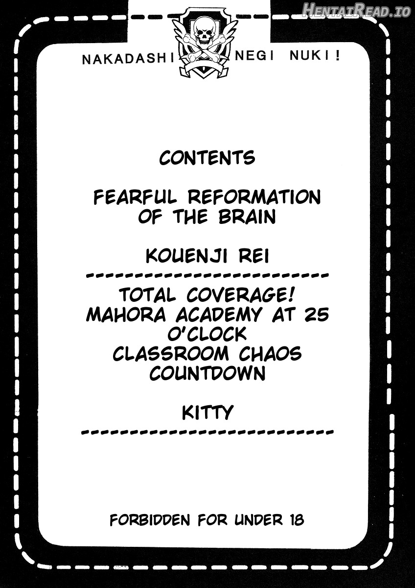 Shikima Sensei Negi Nuki! 1 Chapter 1 - page 2