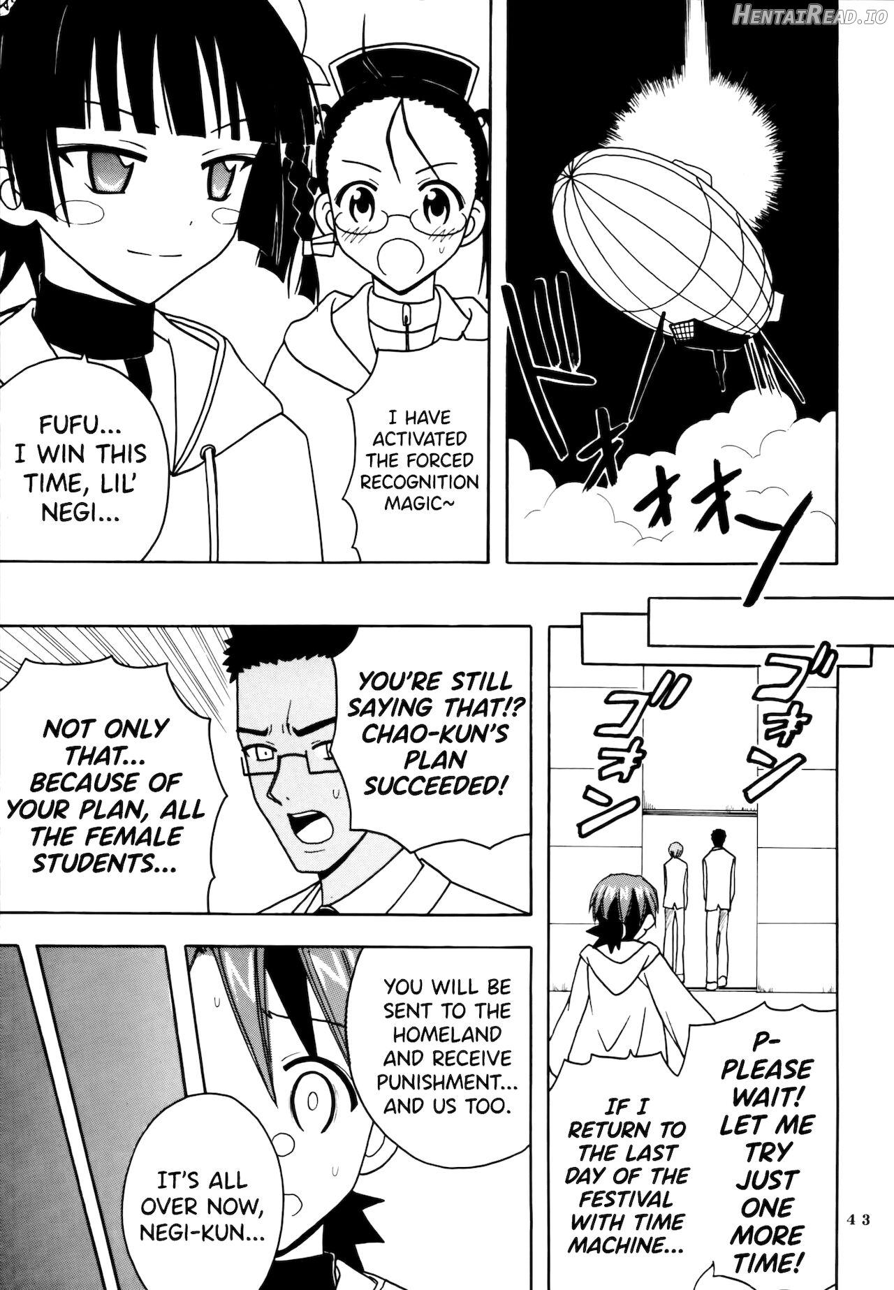 Shikima Sensei Negi Nuki! 1 Chapter 4 - page 42