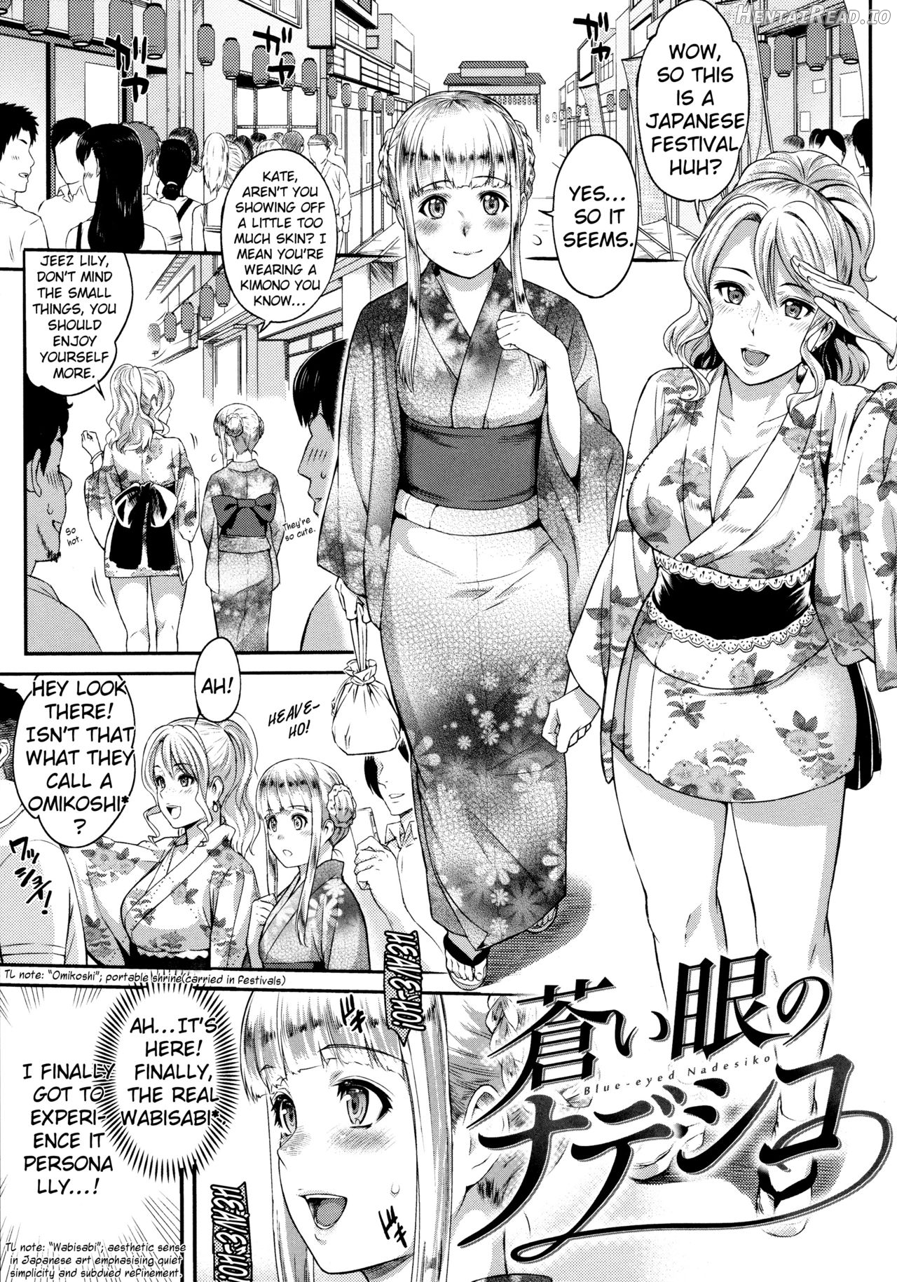 Aoime no Nadeshiko Chapter 1 - page 1