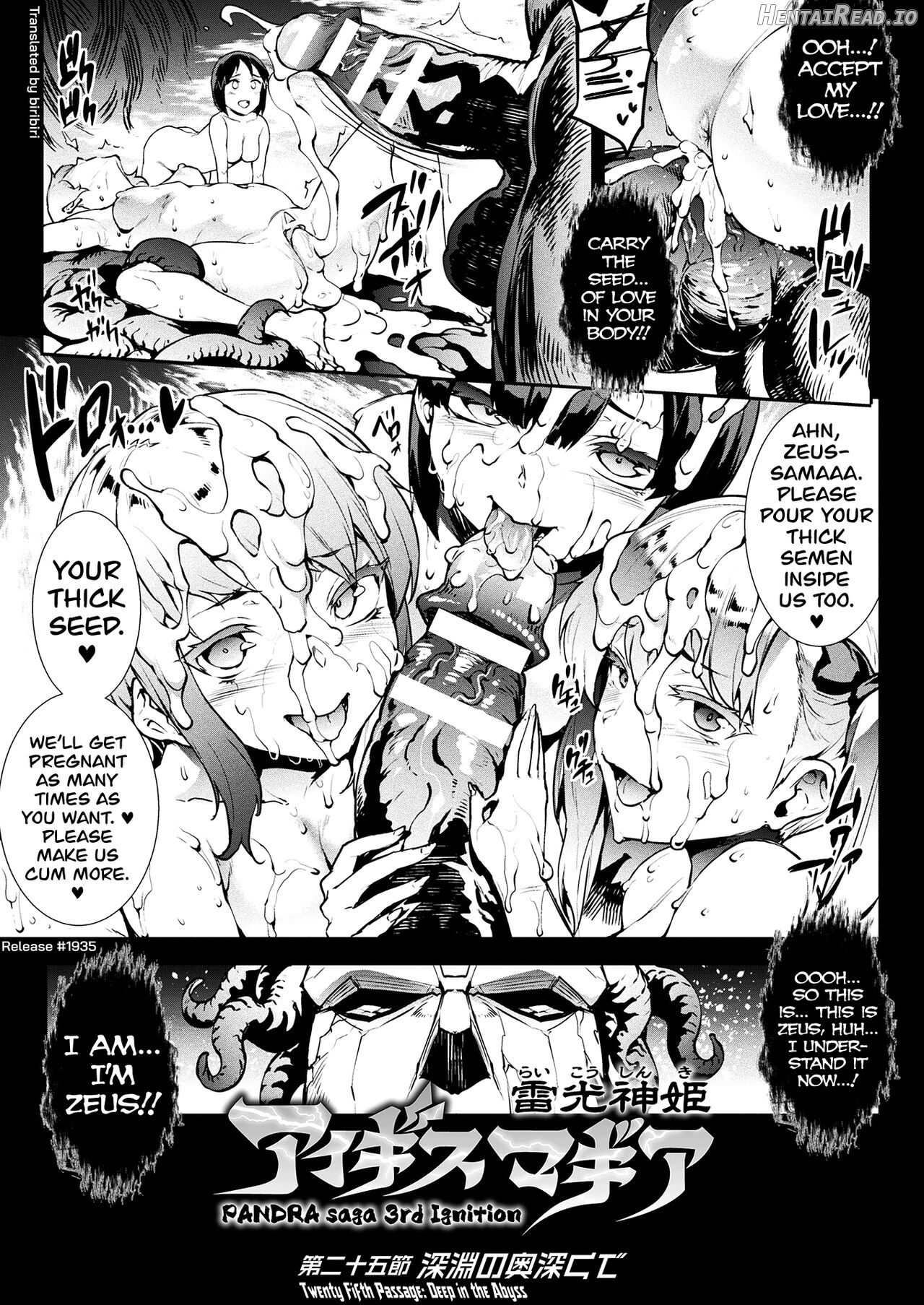 Raikou Shinki Igis Magia -PANDRA saga 3rd ignition- Chapter 8 - page 104