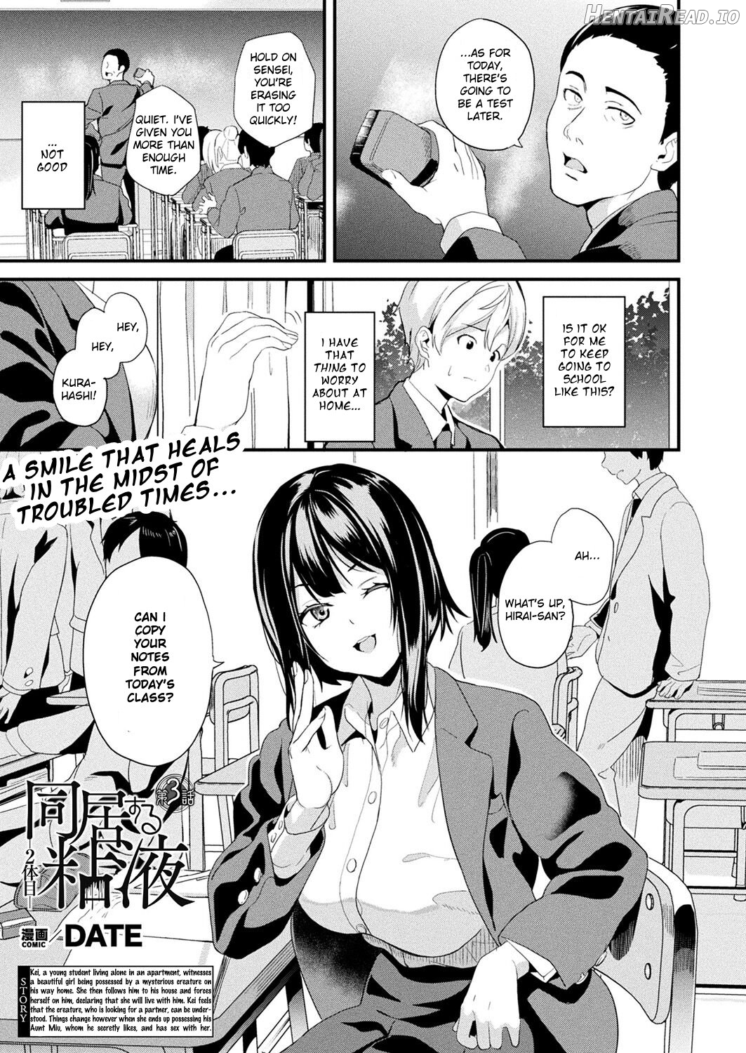 Doukyo Suru Neneki -Nitaime- Ch. 1 Chapter 3 - page 1