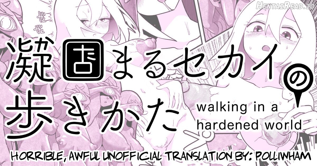 Katamaru Sekai no Arukikata - walking in a hardened world #10 Chapter 1 - page 1