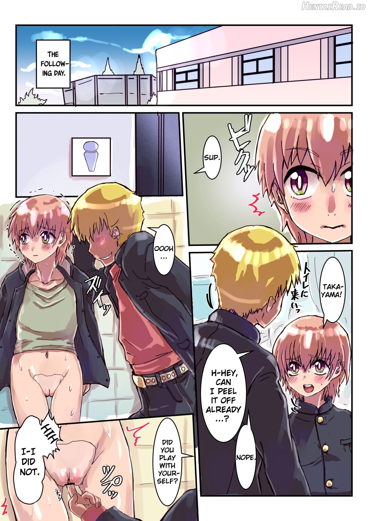 Dosukebe Seal ~Shikura-kun no Baai~ Chapter 1 - page 13