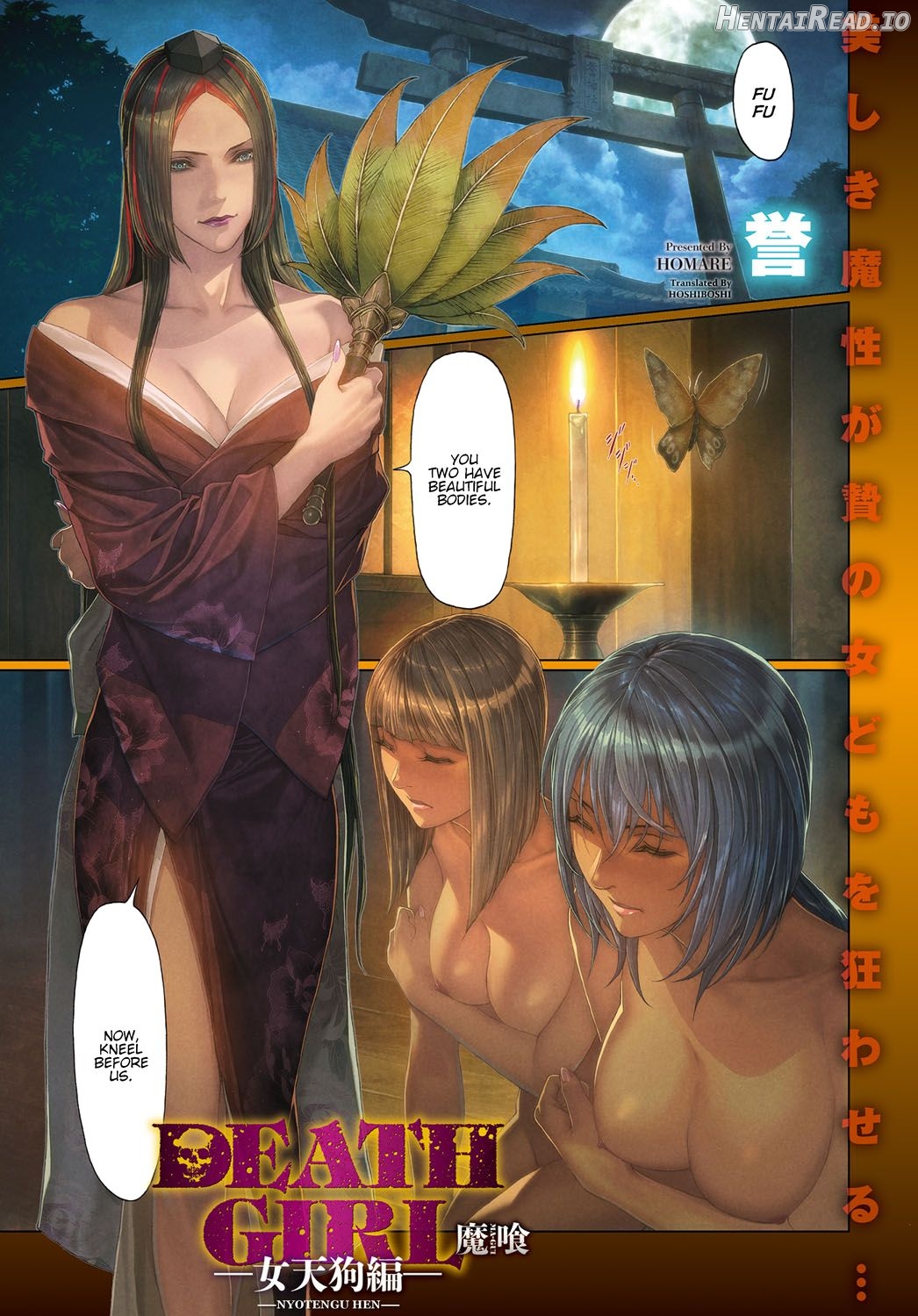 Ma-Gui -DEATH GIRL- Nyotengu Hen Chapter 1 - page 1