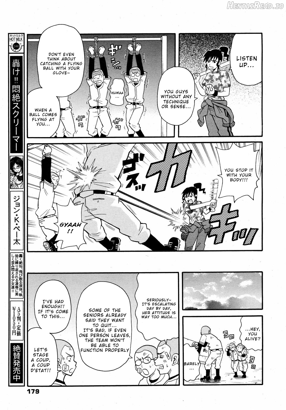 Shakunetsu no Ekusutorīmu Shakuhō Chapter 1 - page 3