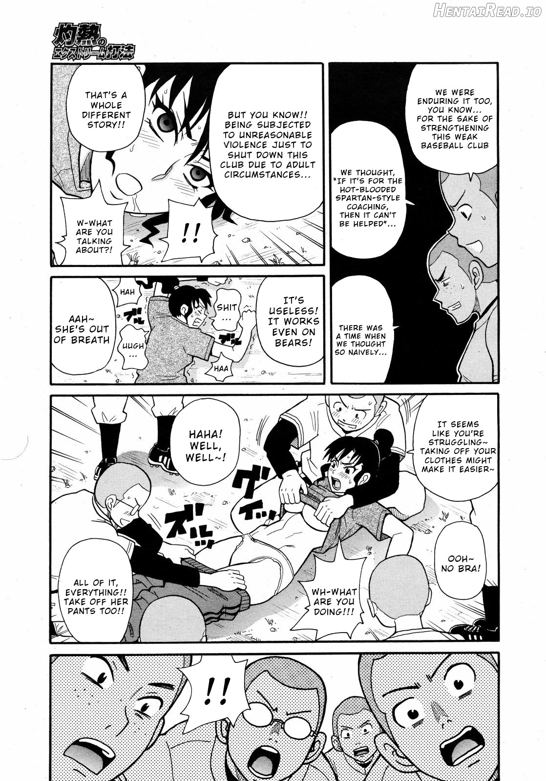 Shakunetsu no Ekusutorīmu Shakuhō Chapter 1 - page 7