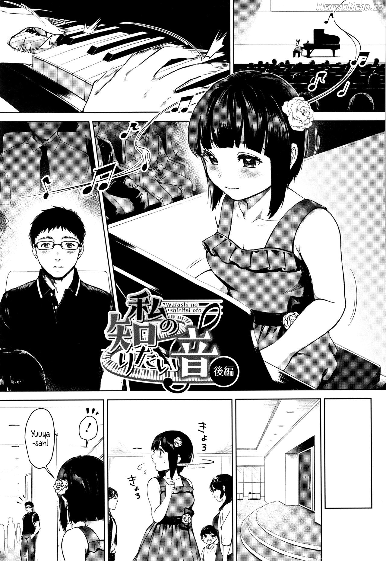 Watashi no Shiritai Oto Zenpen + Kouhen Chapter 1 - page 27